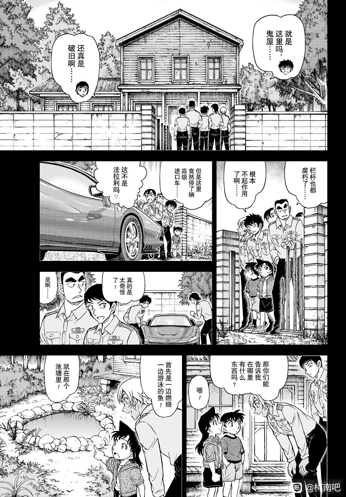 第1134话