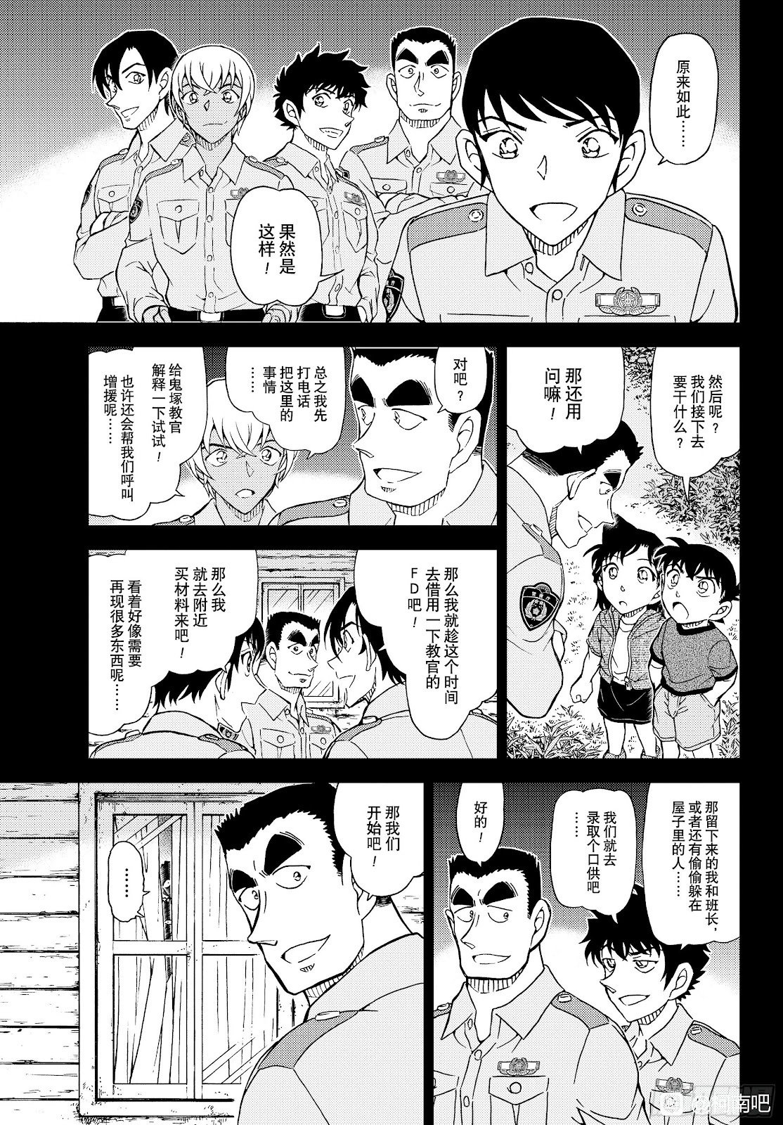 第1134话
