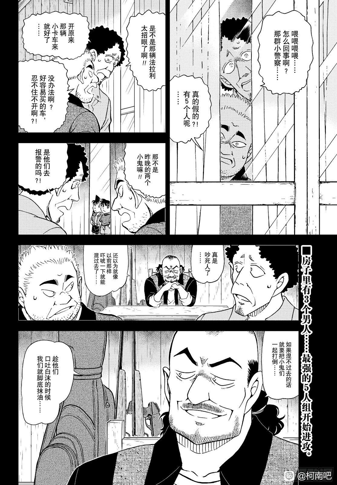 第1134话