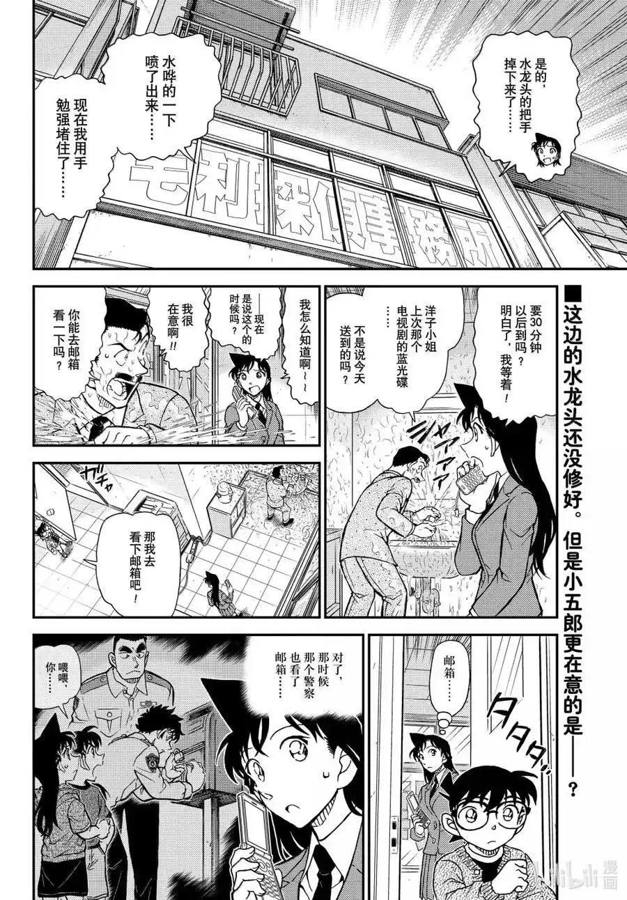第1135话
