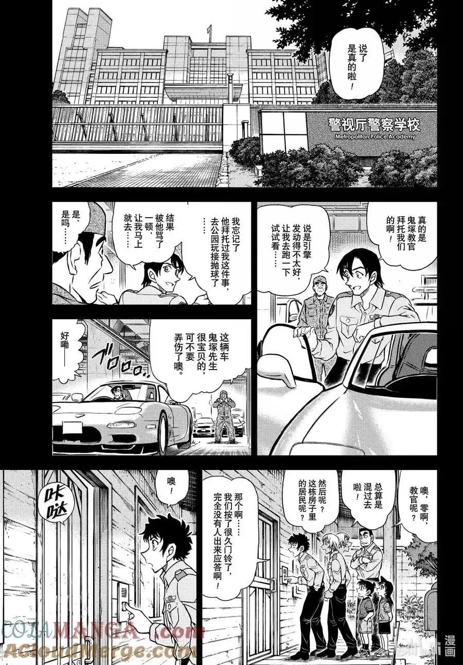第1135话