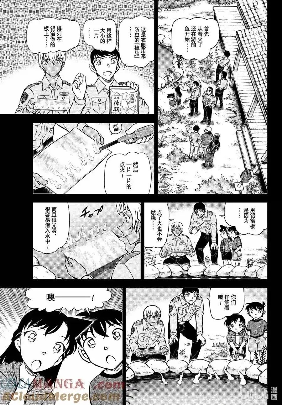 第1135话