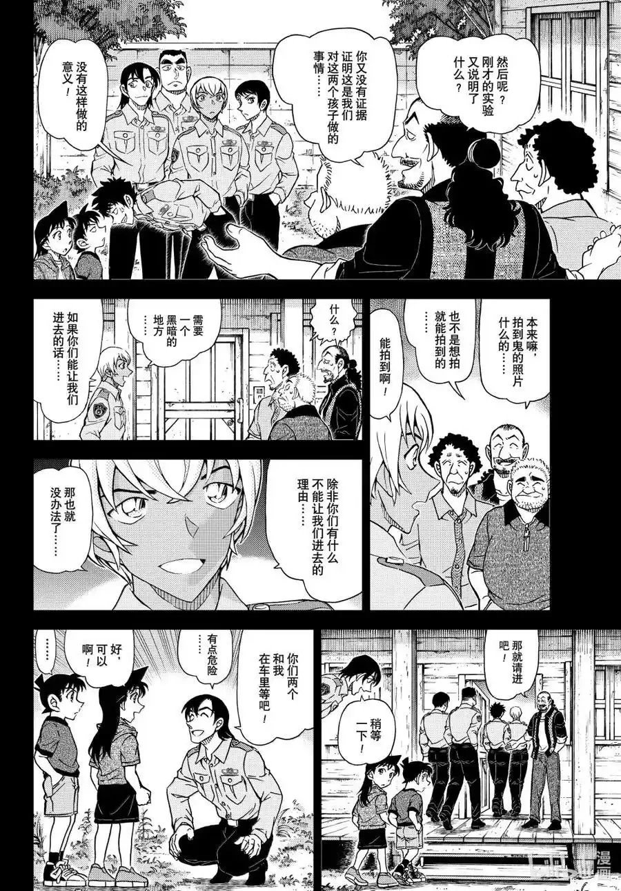 第1135话