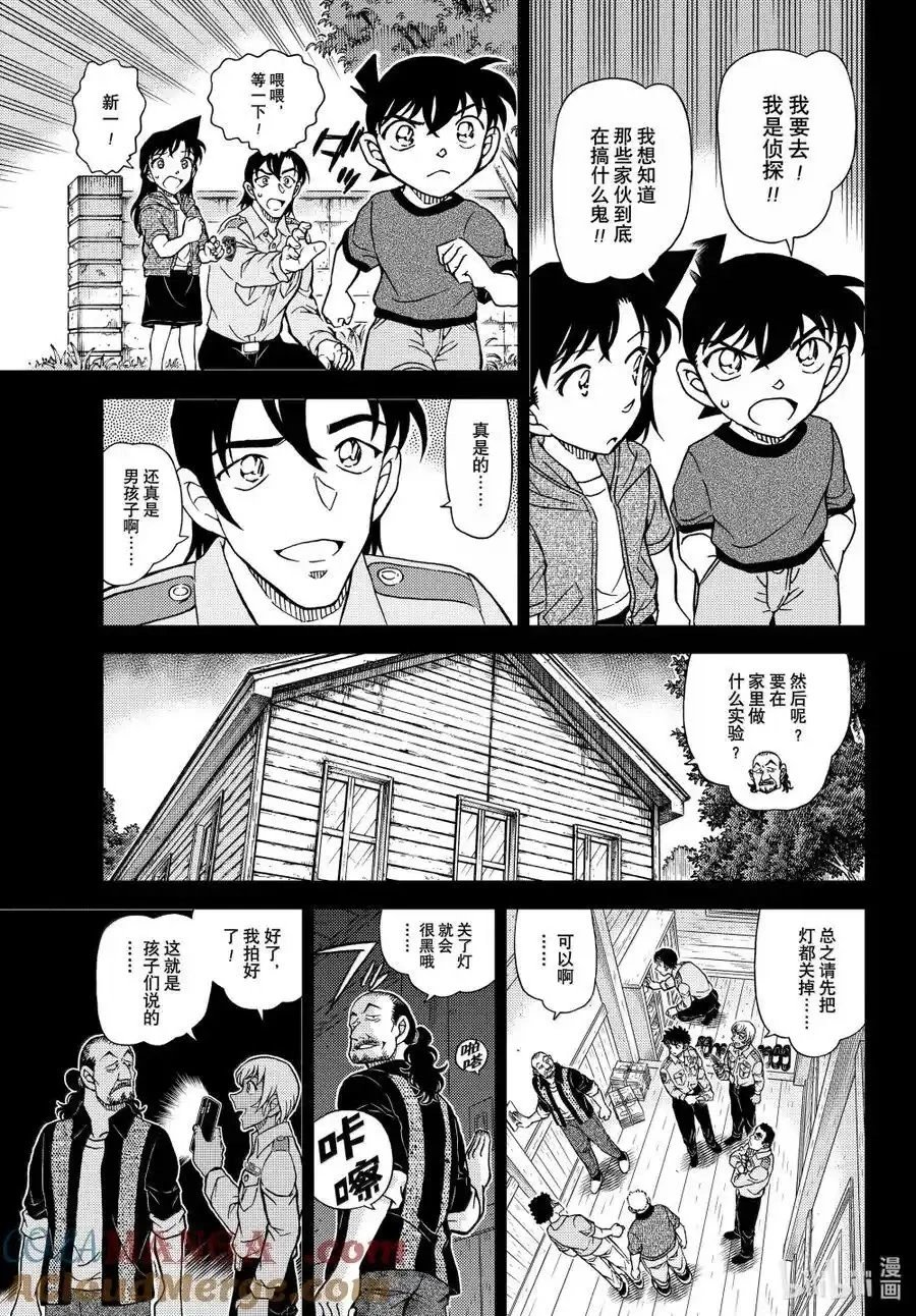 第1135话
