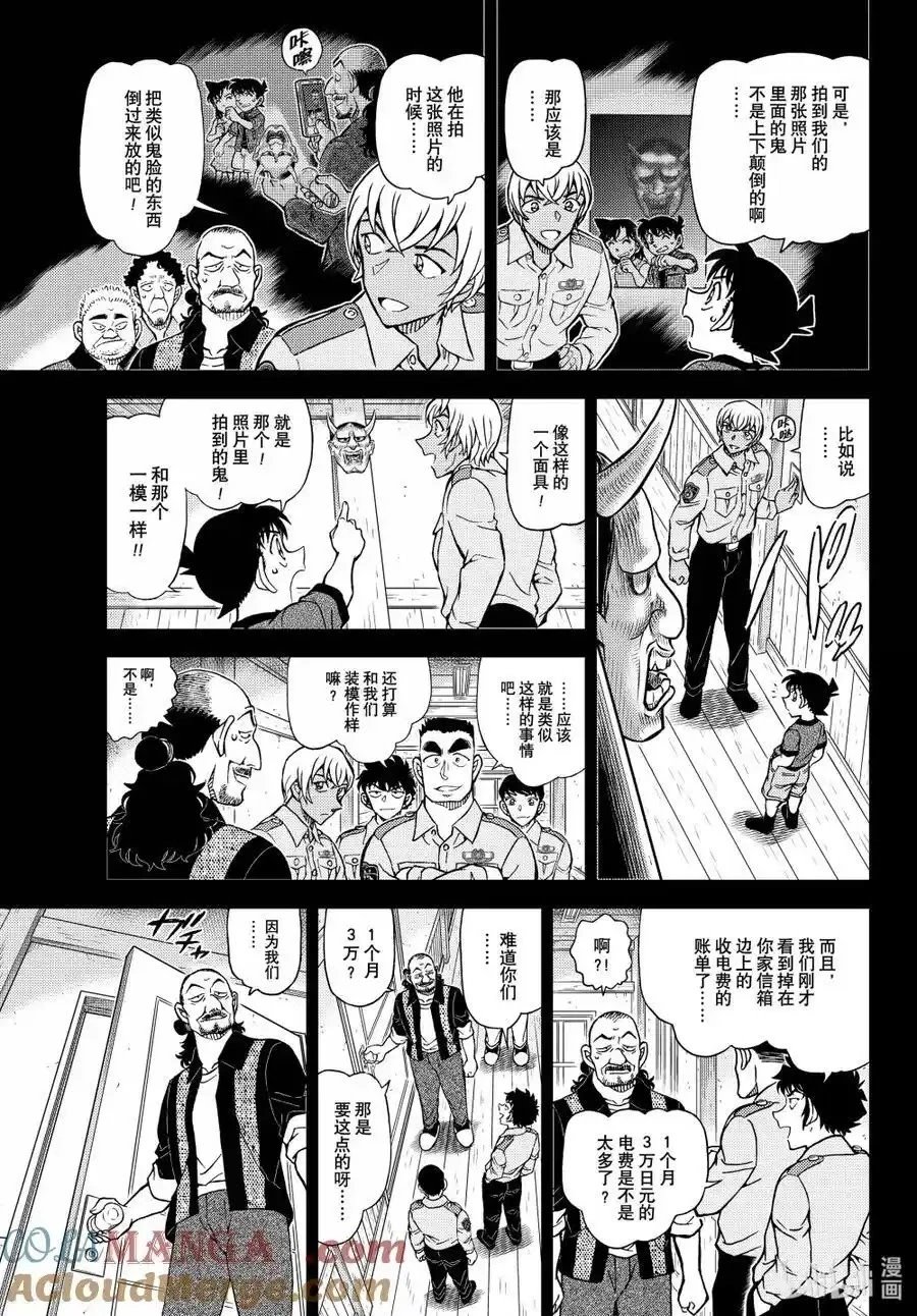 第1135话