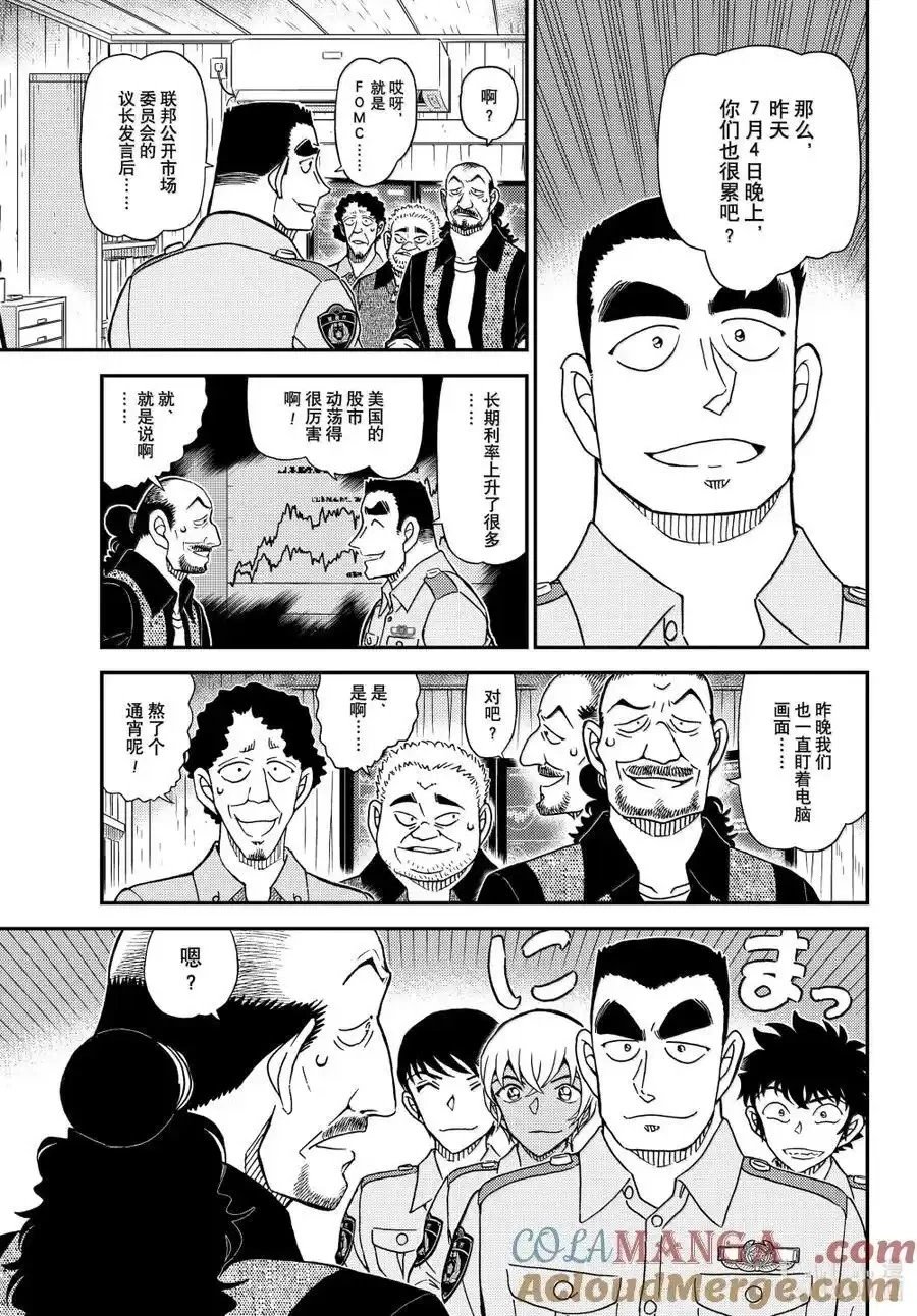 第1135话