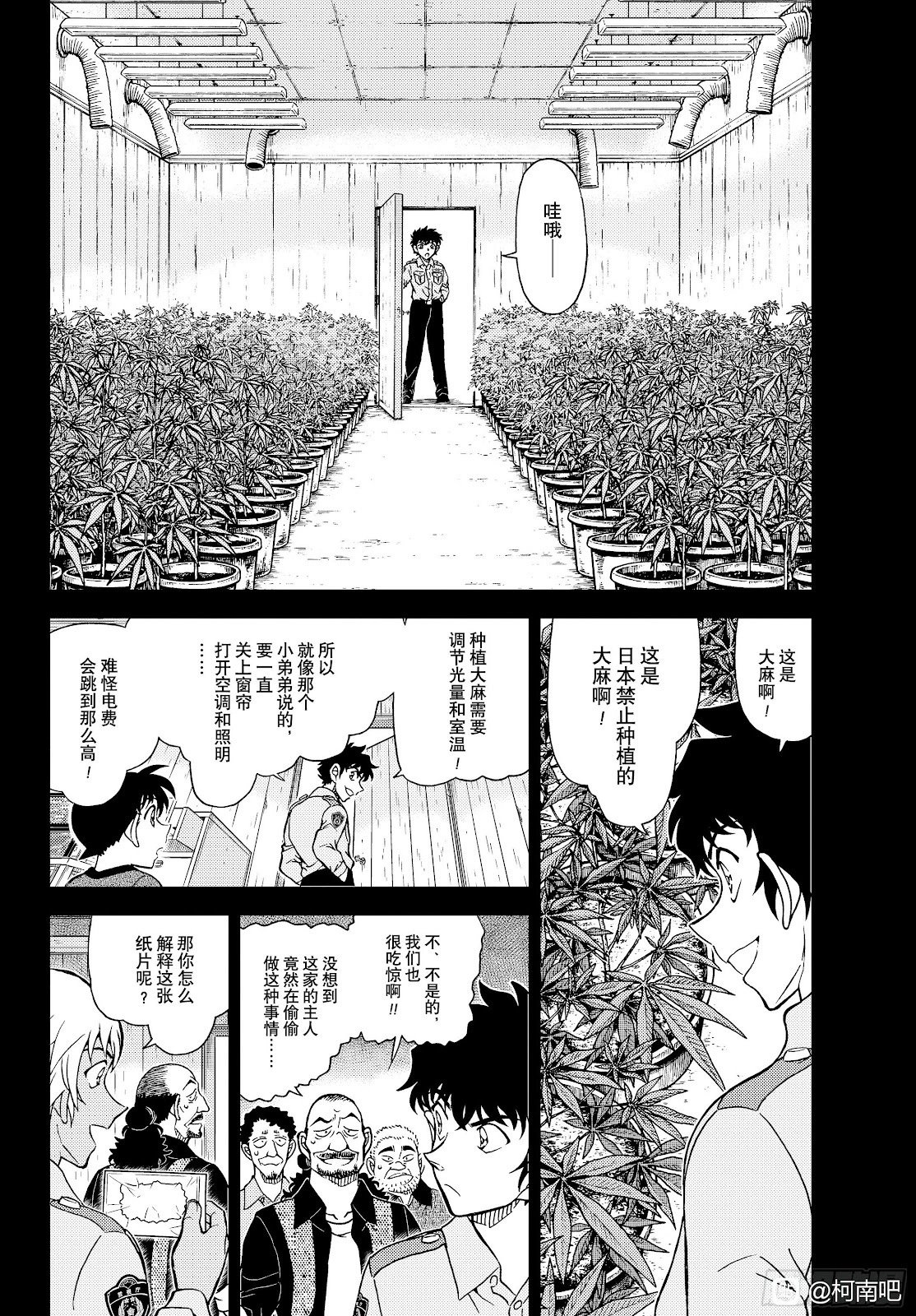 第1136话