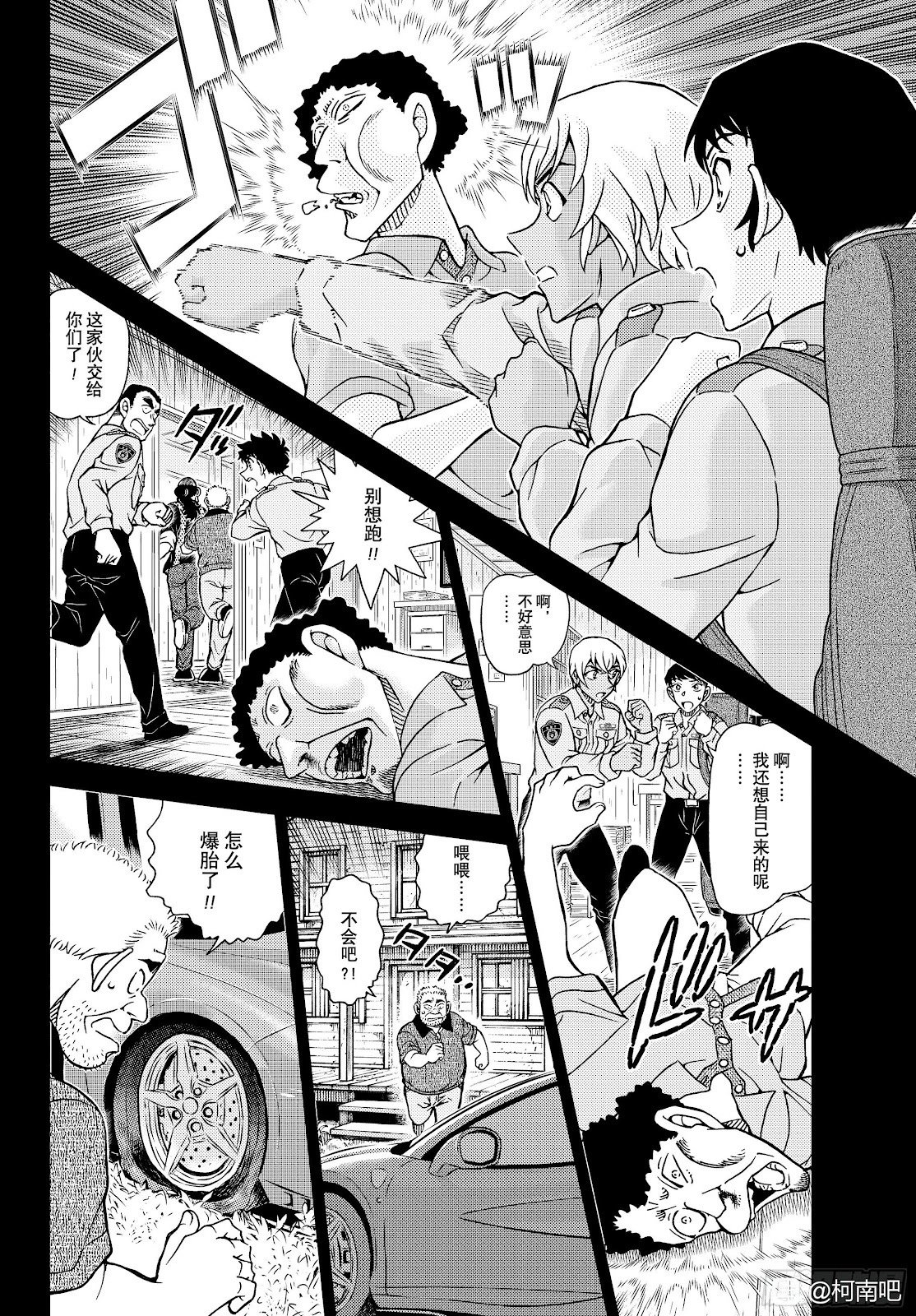 第1136话