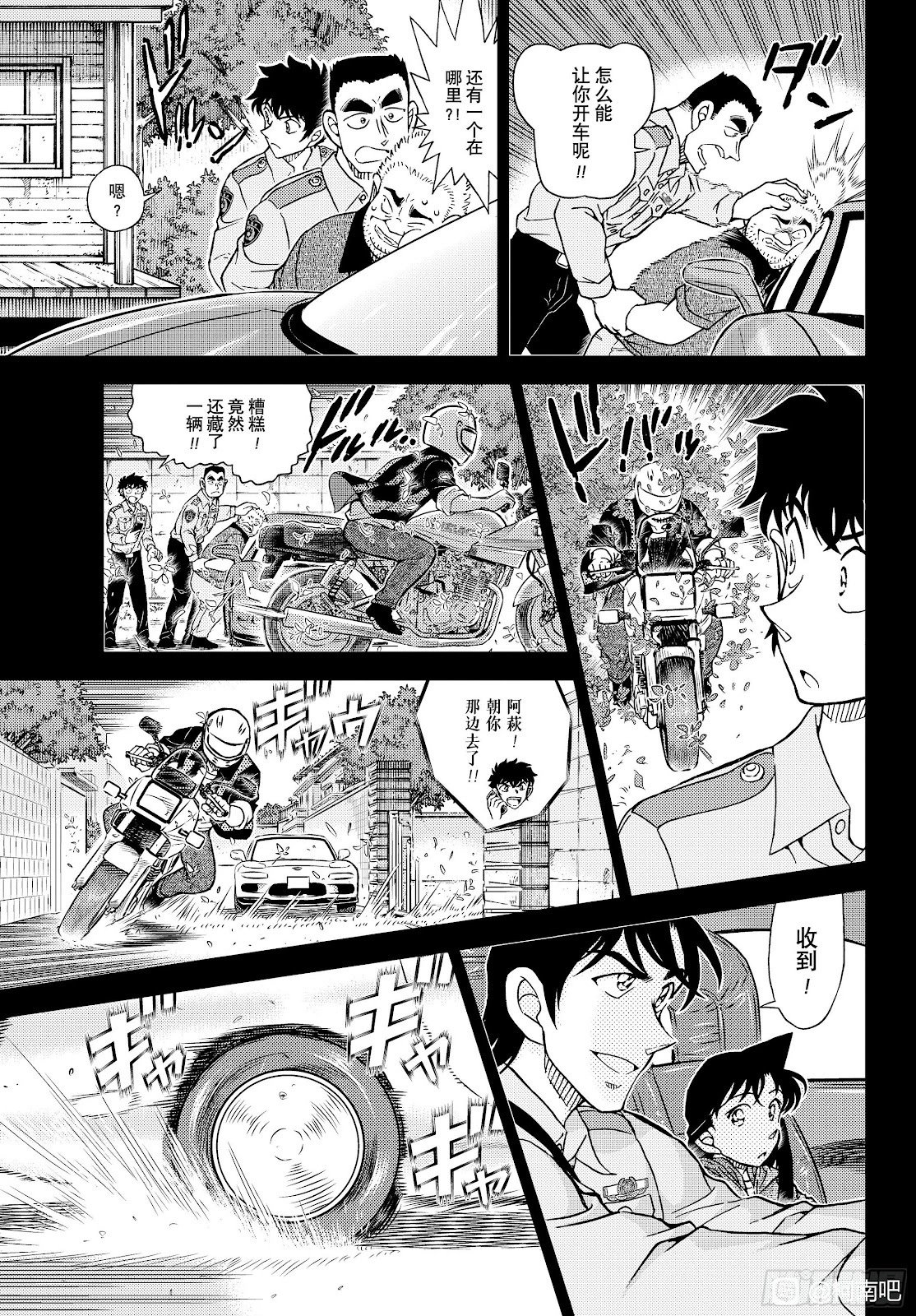 第1136话