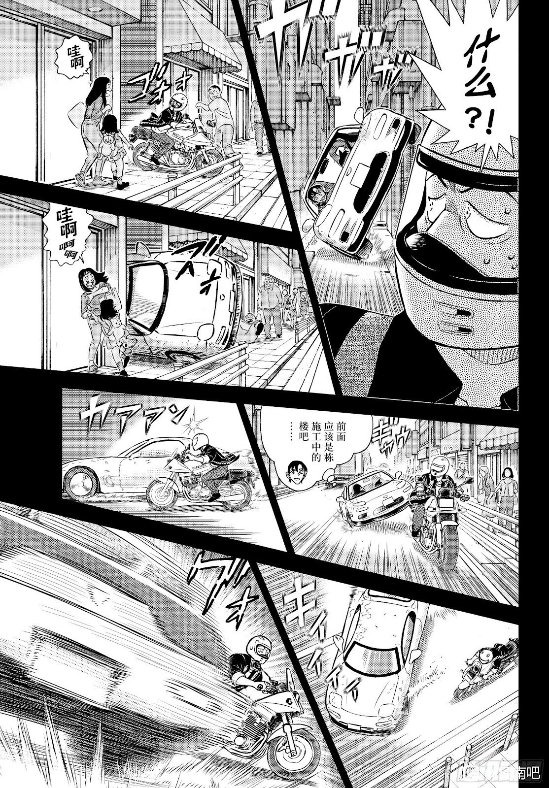 第1136话