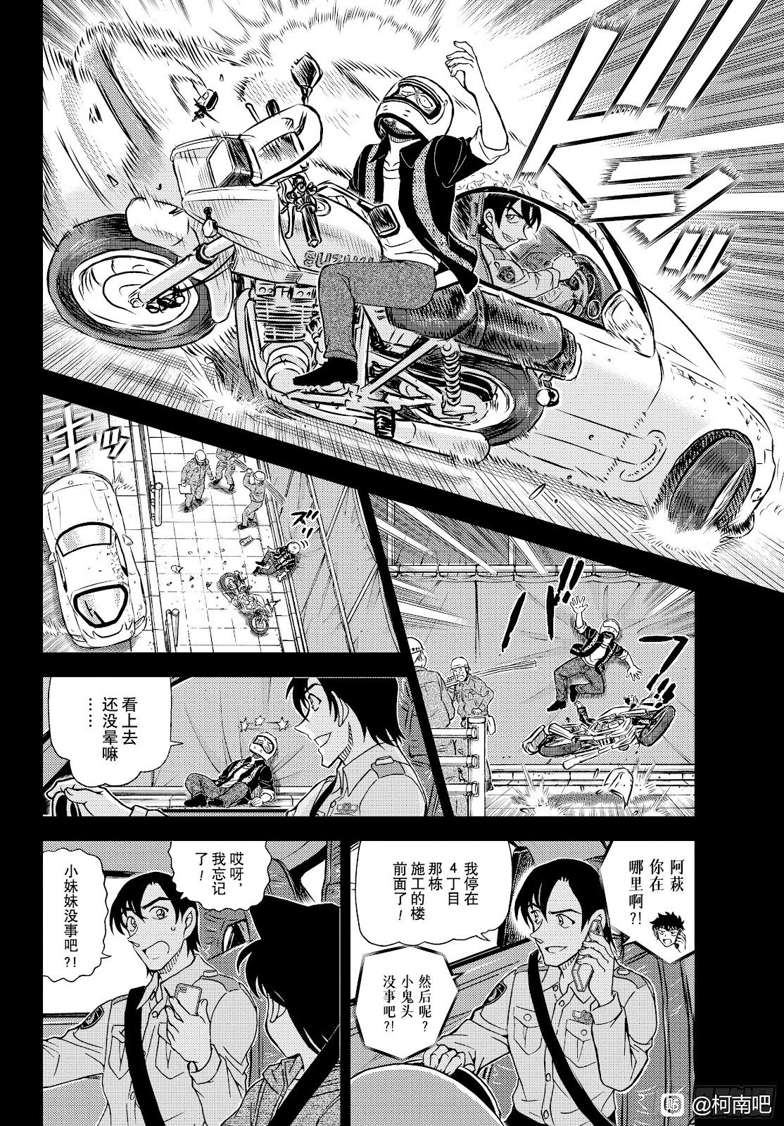 第1136话