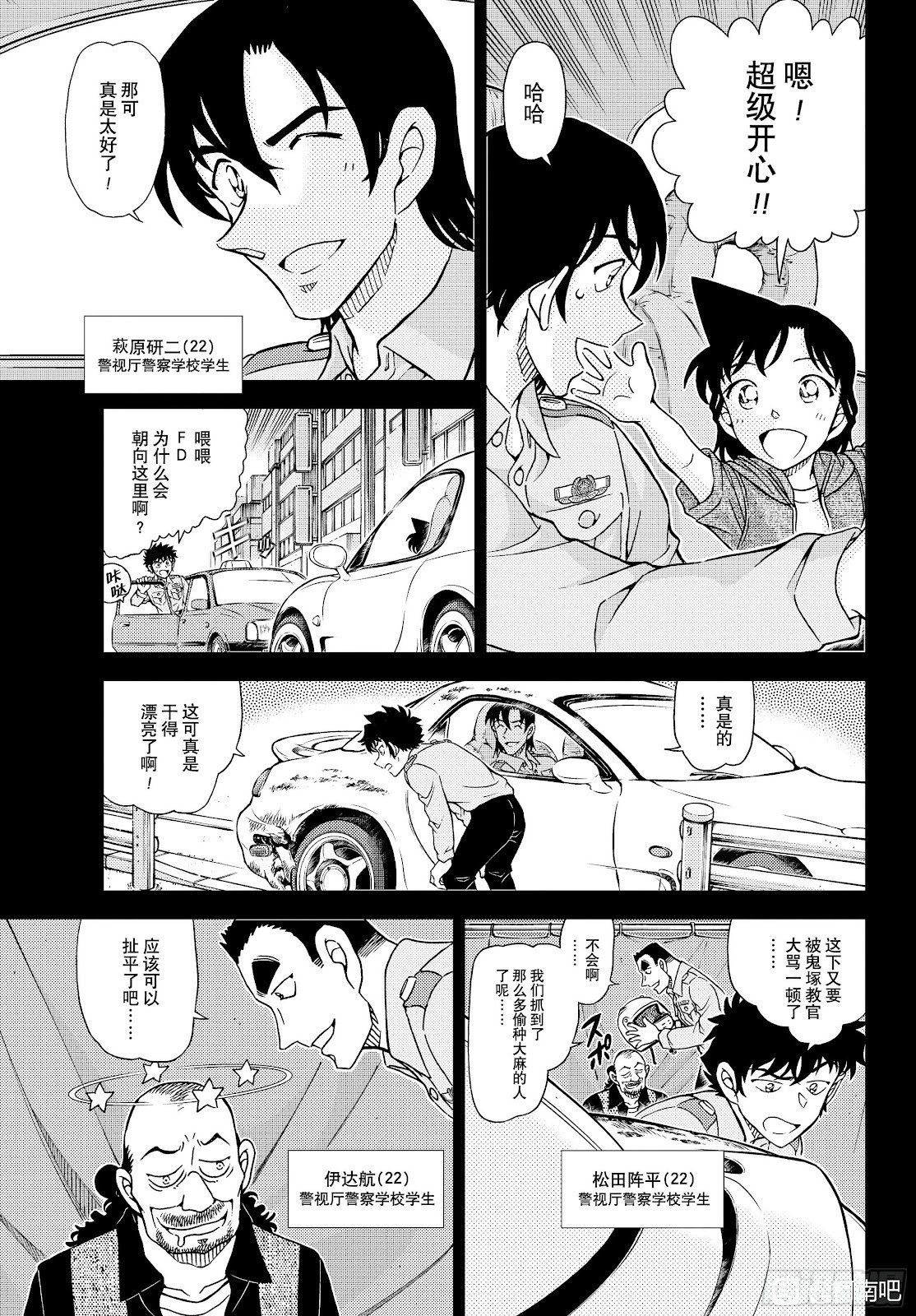 第1136话