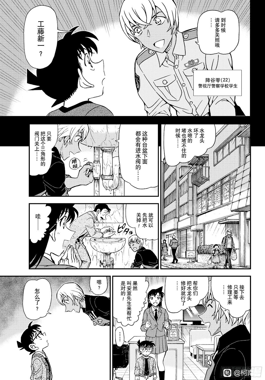 第1136话