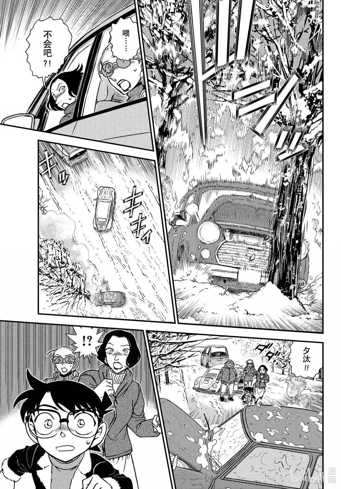 第1138话