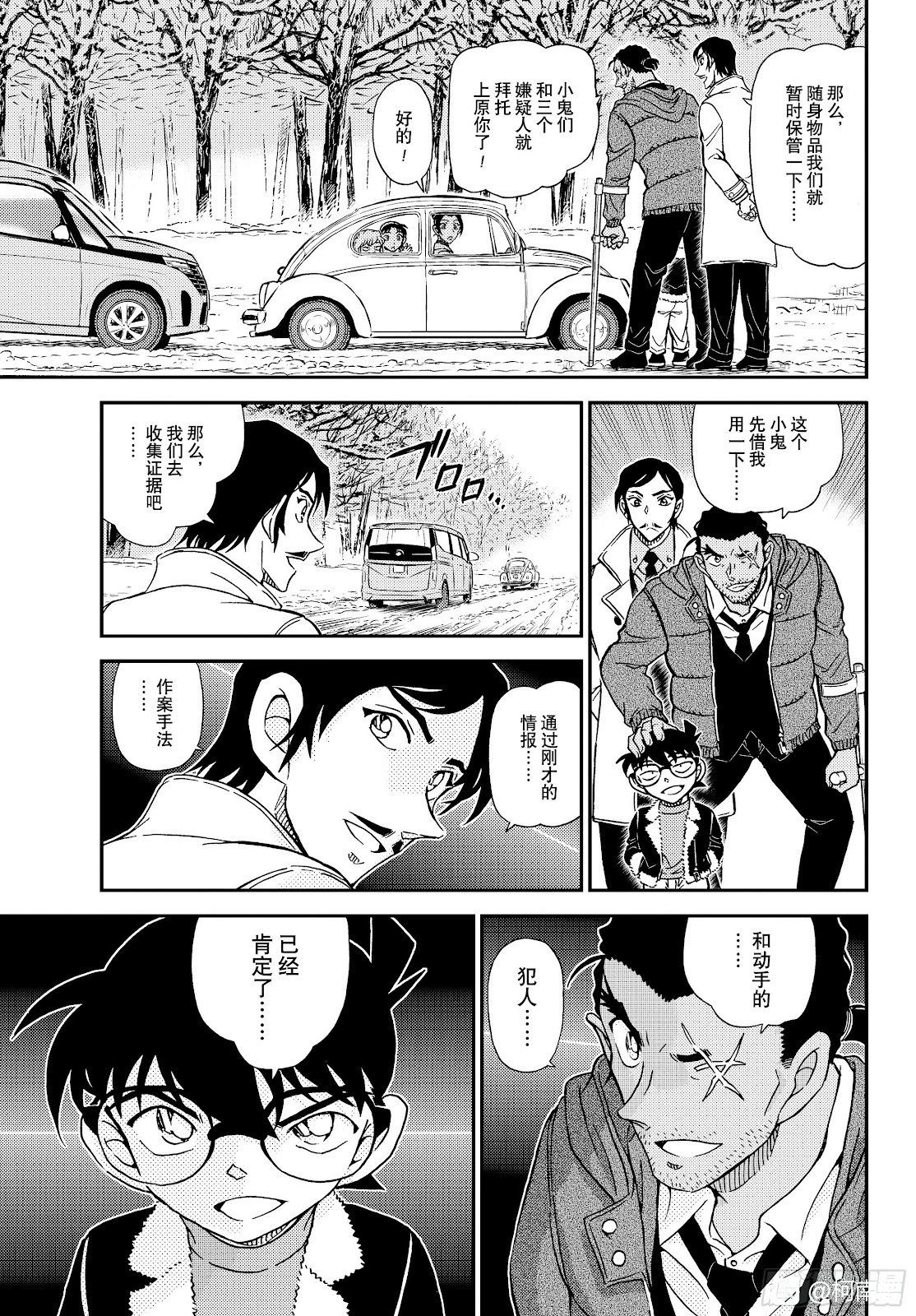 第1139话