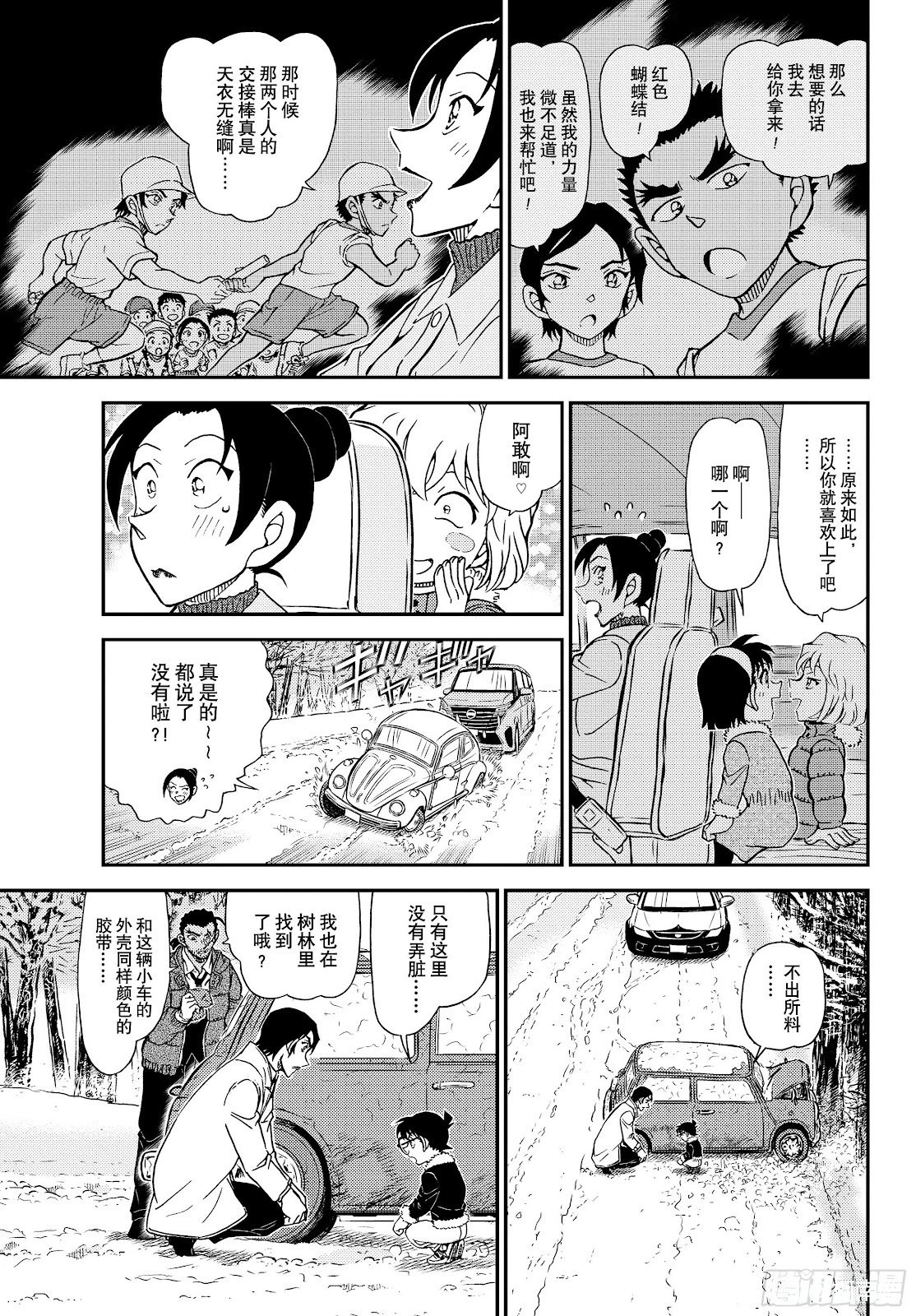 第1139话