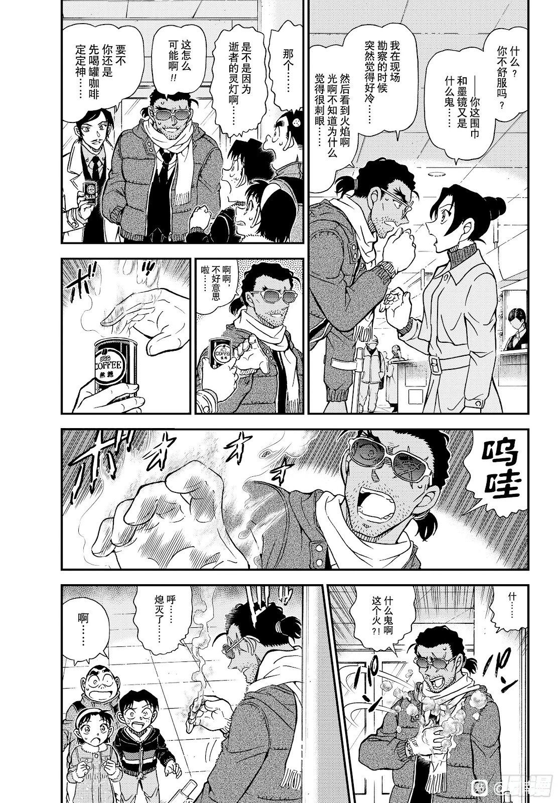 第1140话