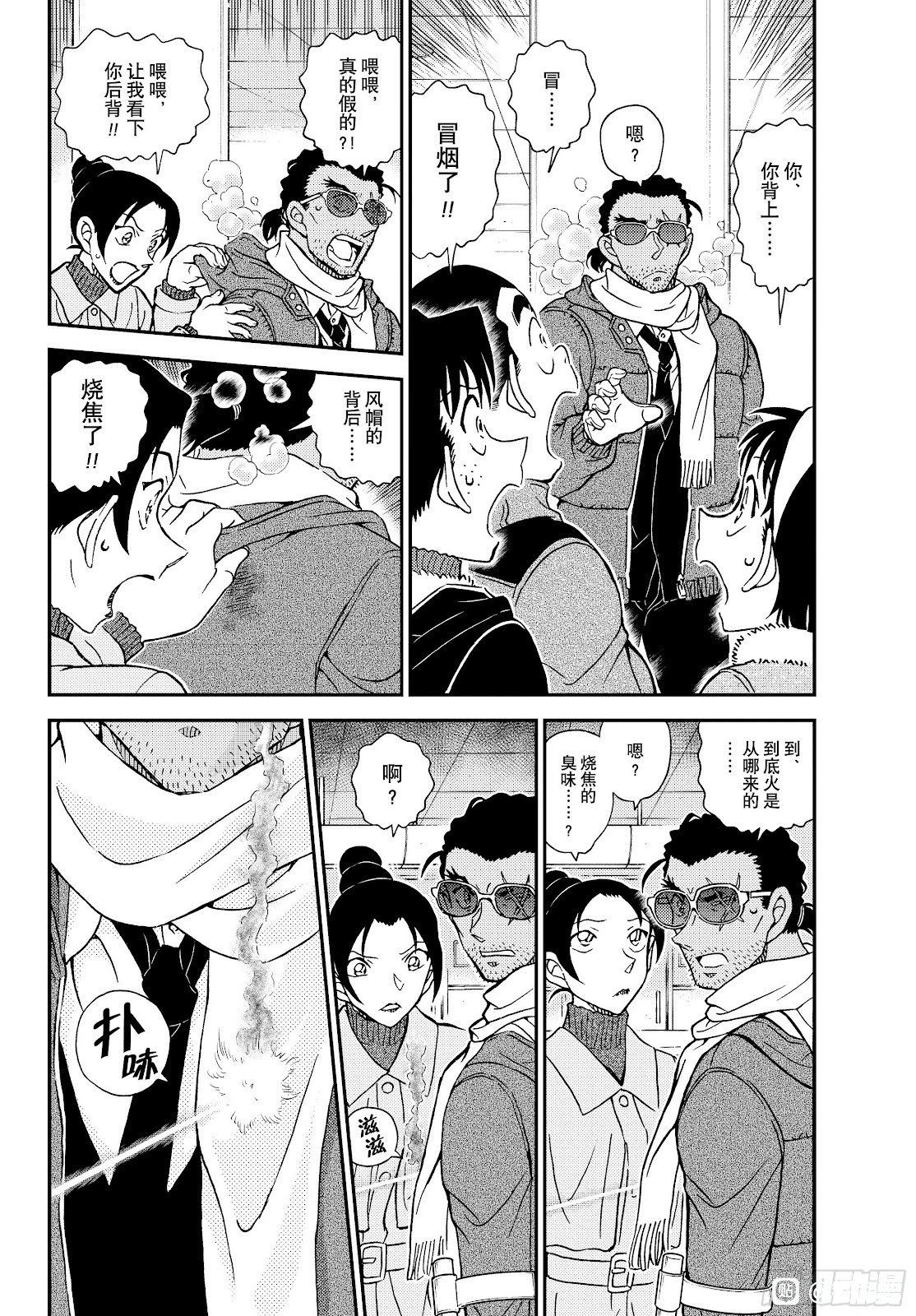 第1140话