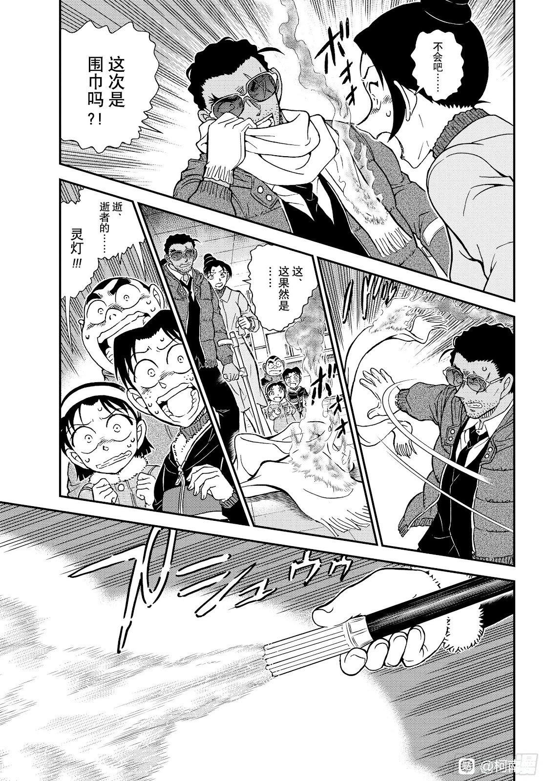 第1140话