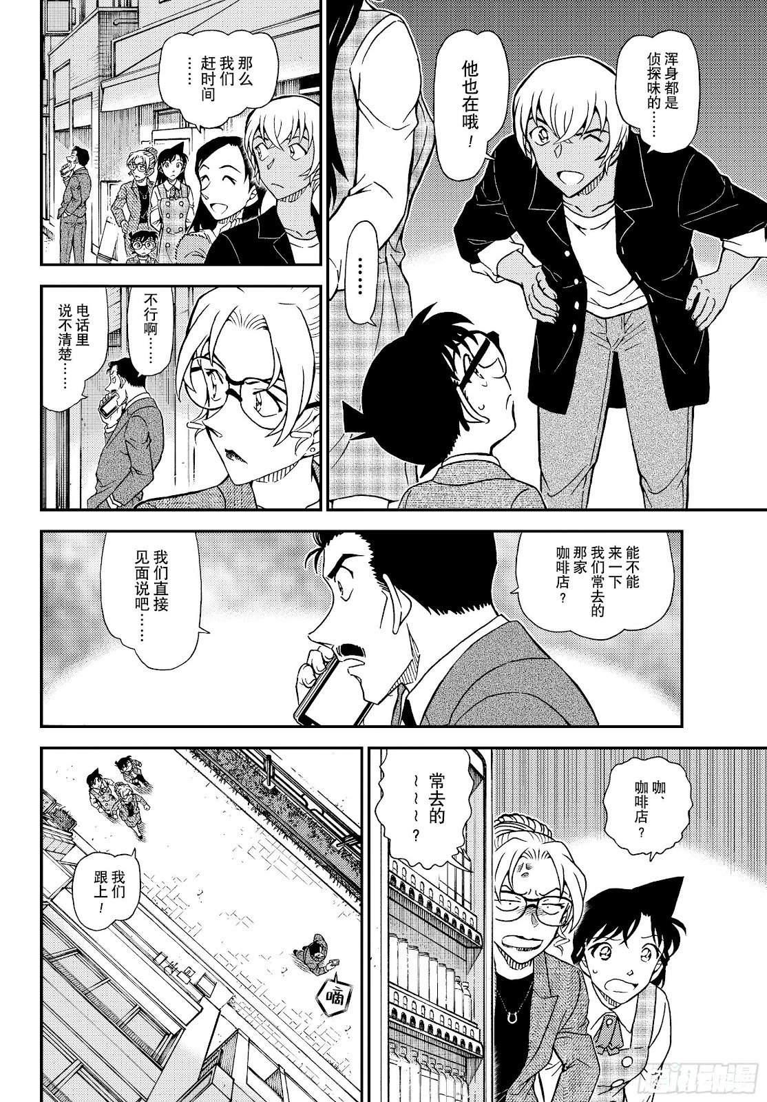 第1141话