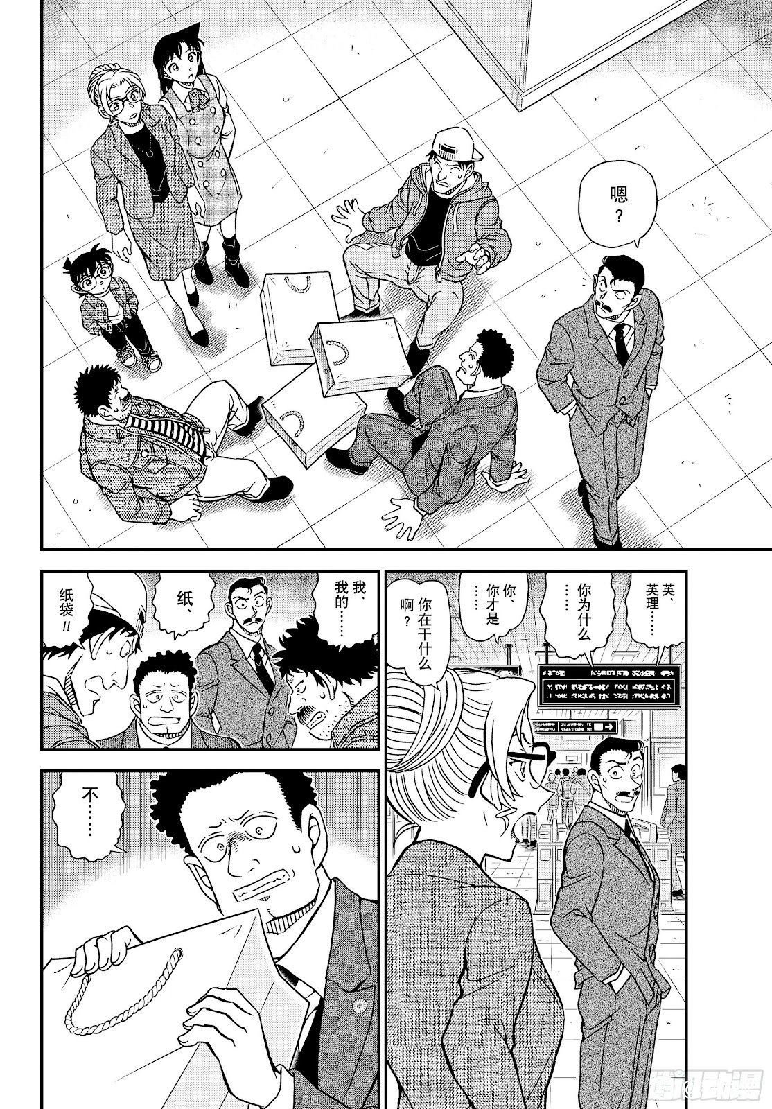 第1141话