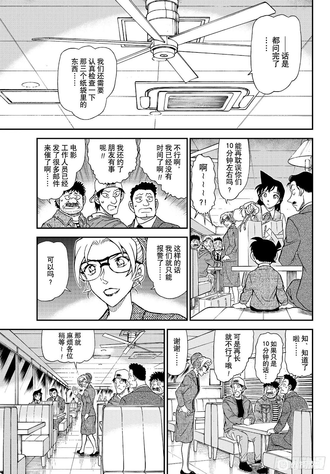 第1142话
