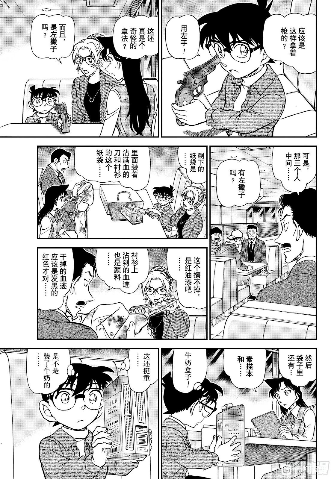 第1142话