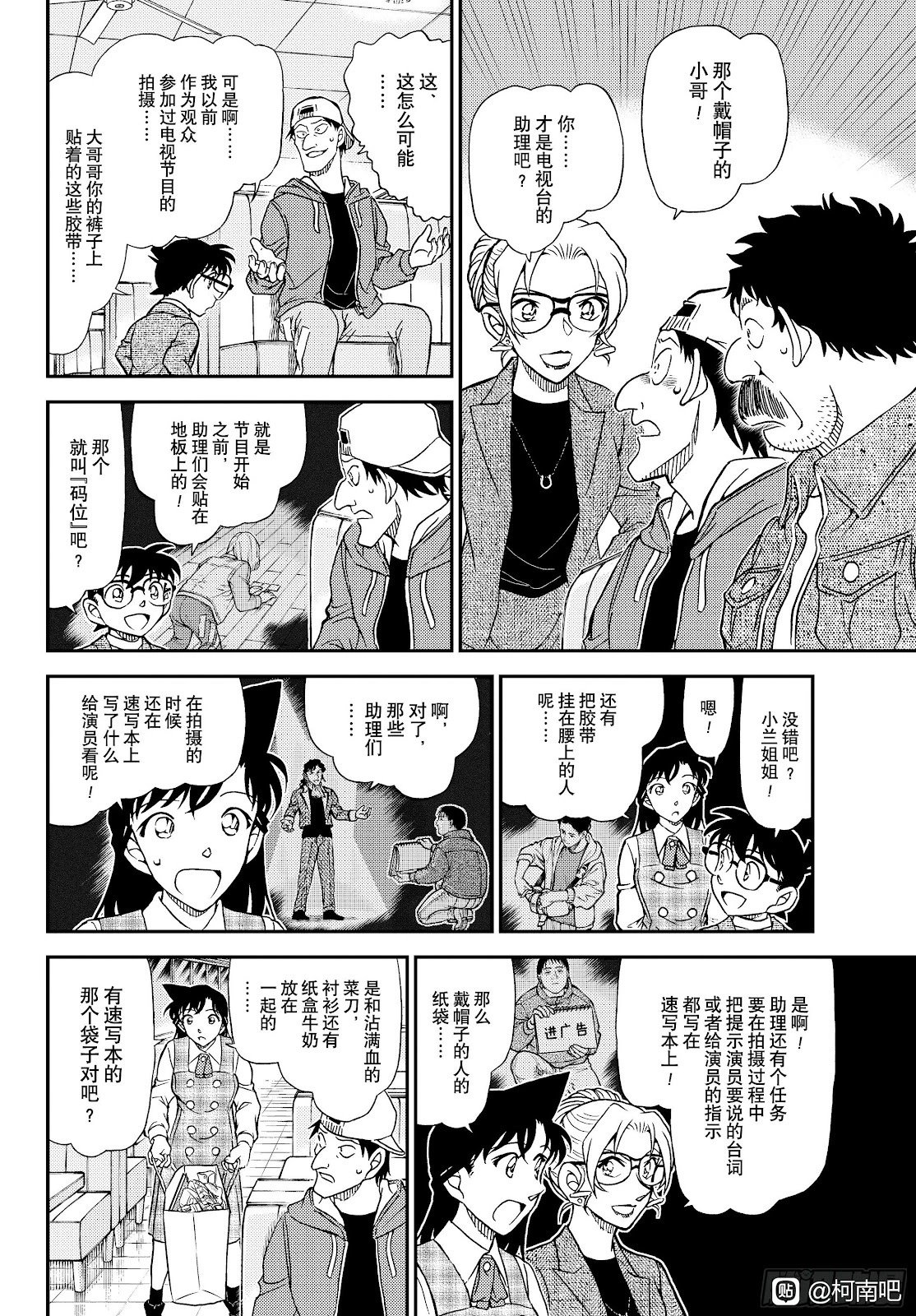 第1143话