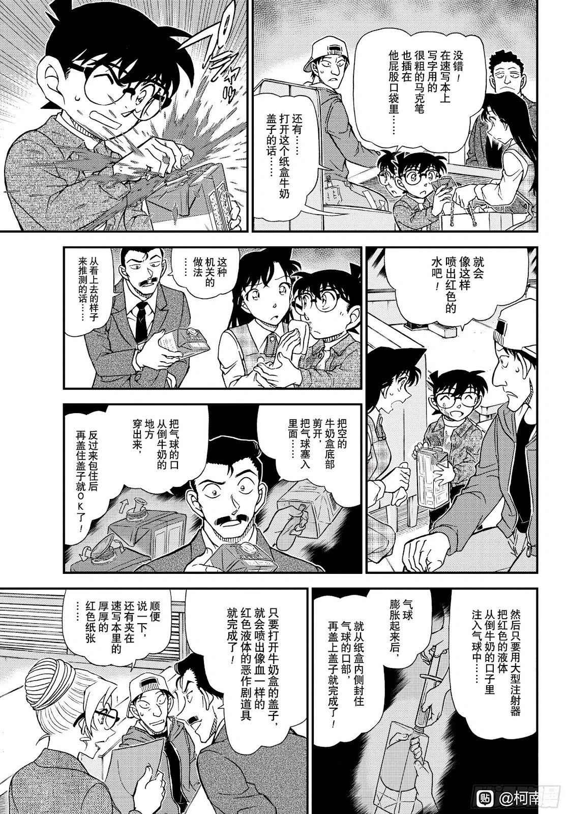 第1143话
