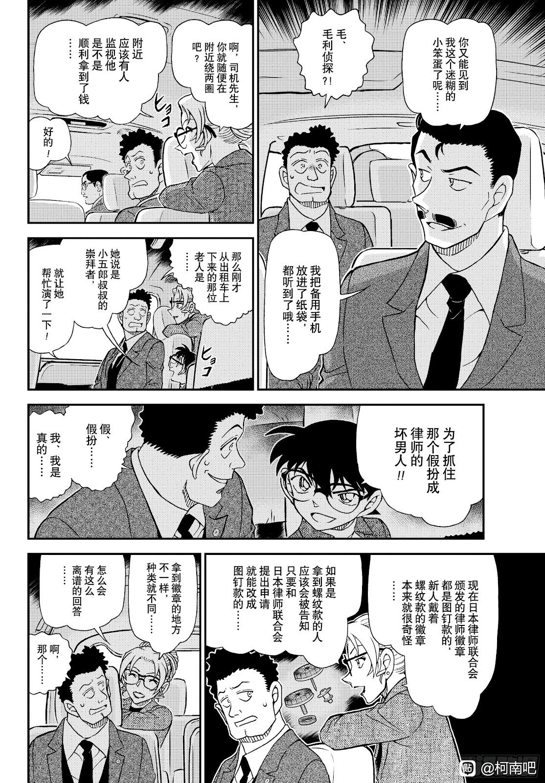 第1143话