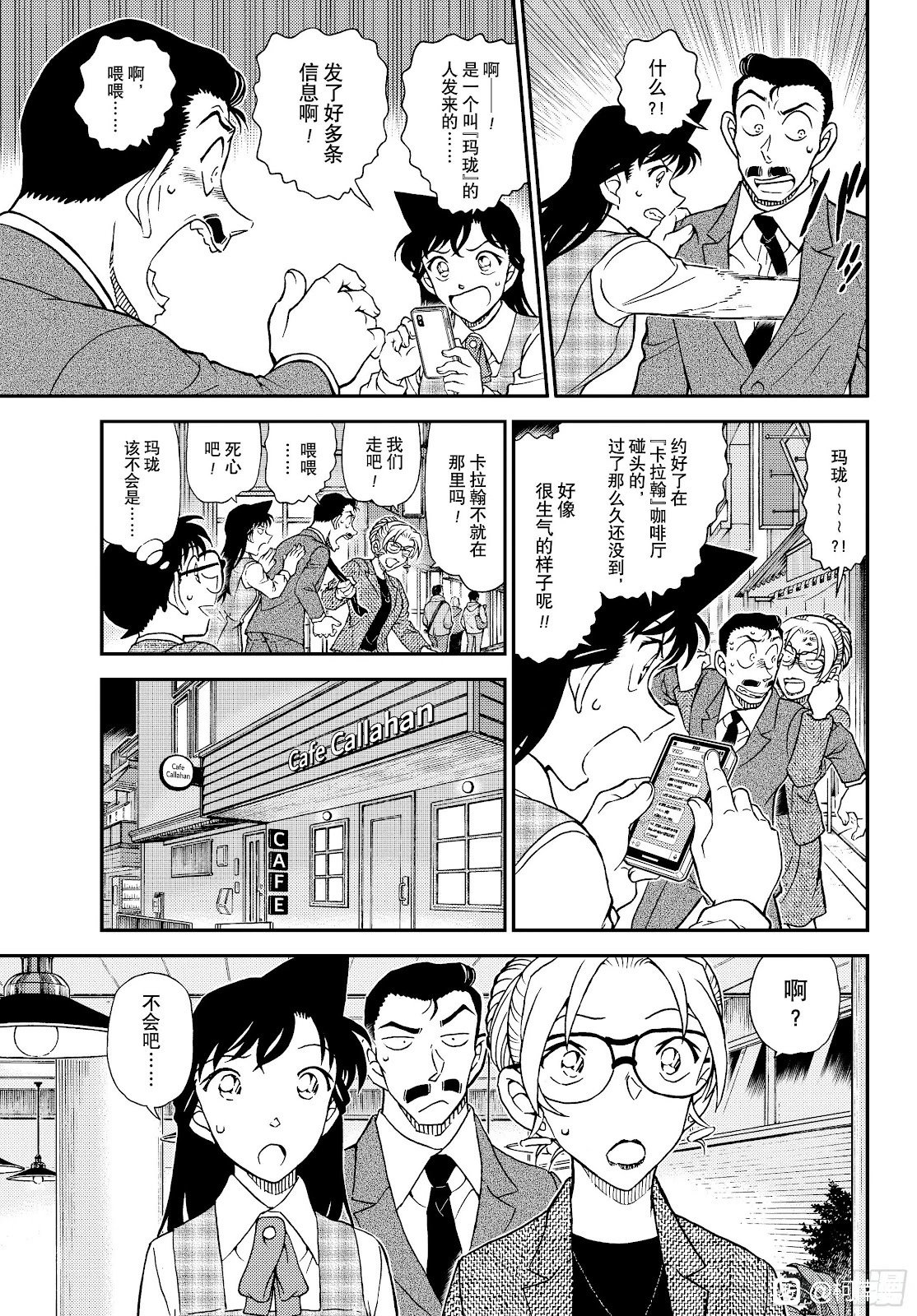 第1143话