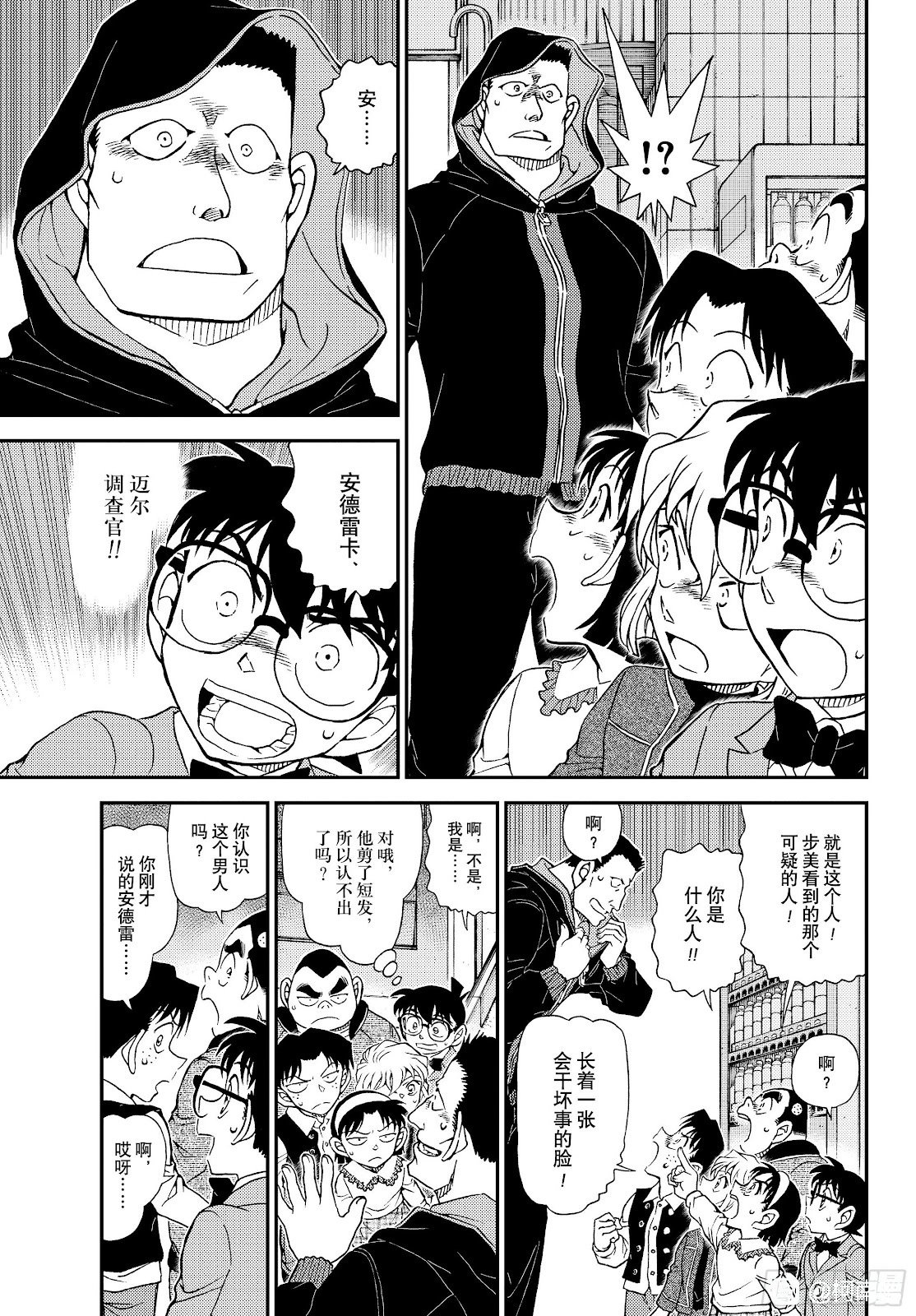 第1144话