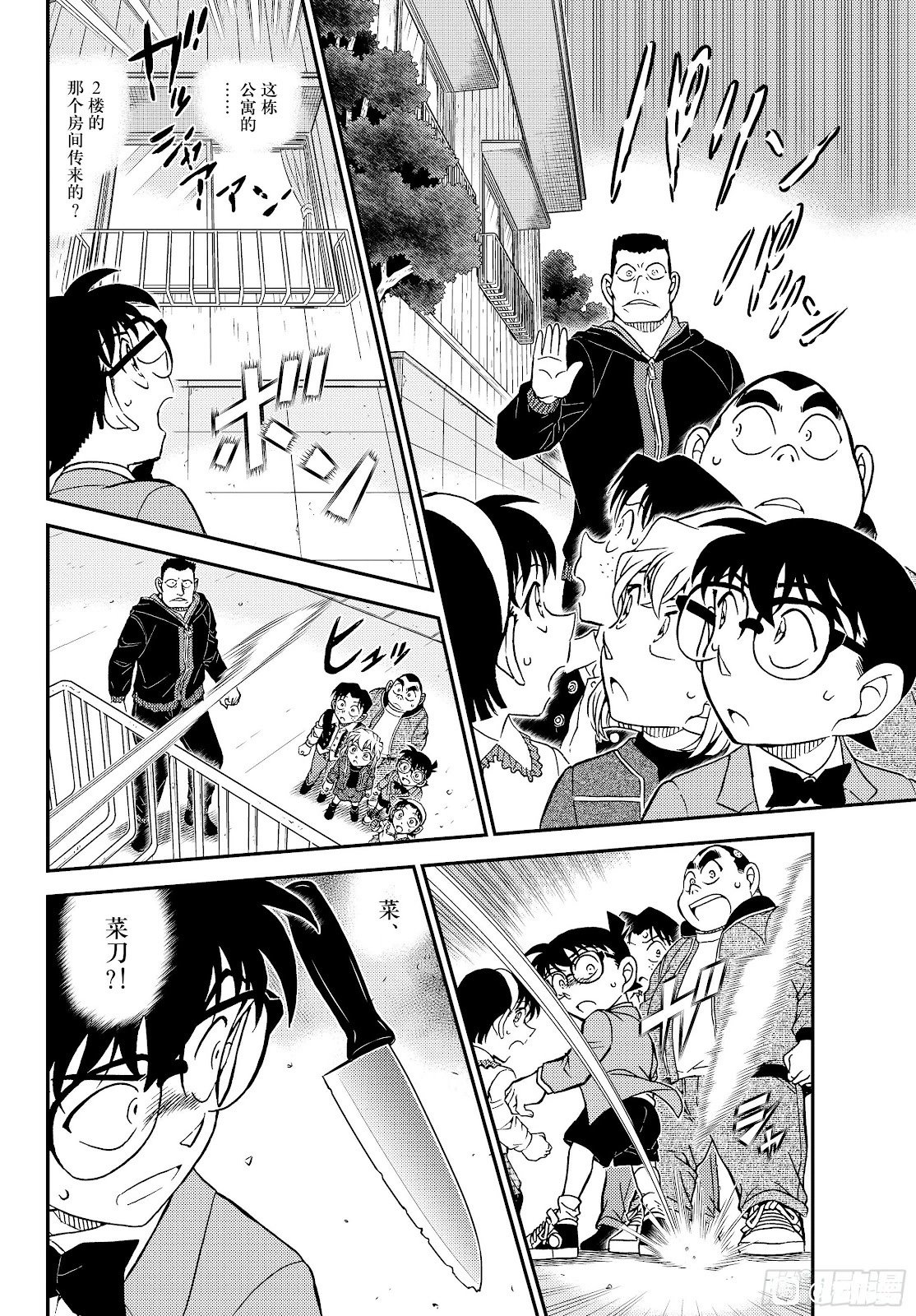 第1144话