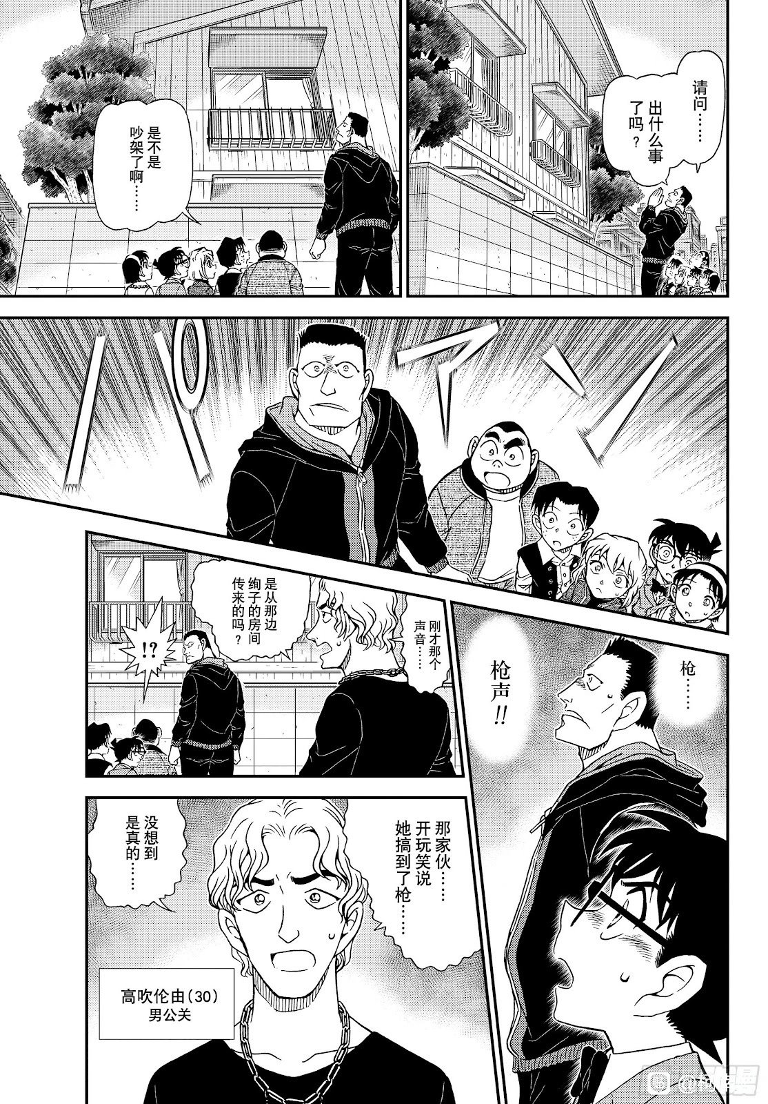 第1144话