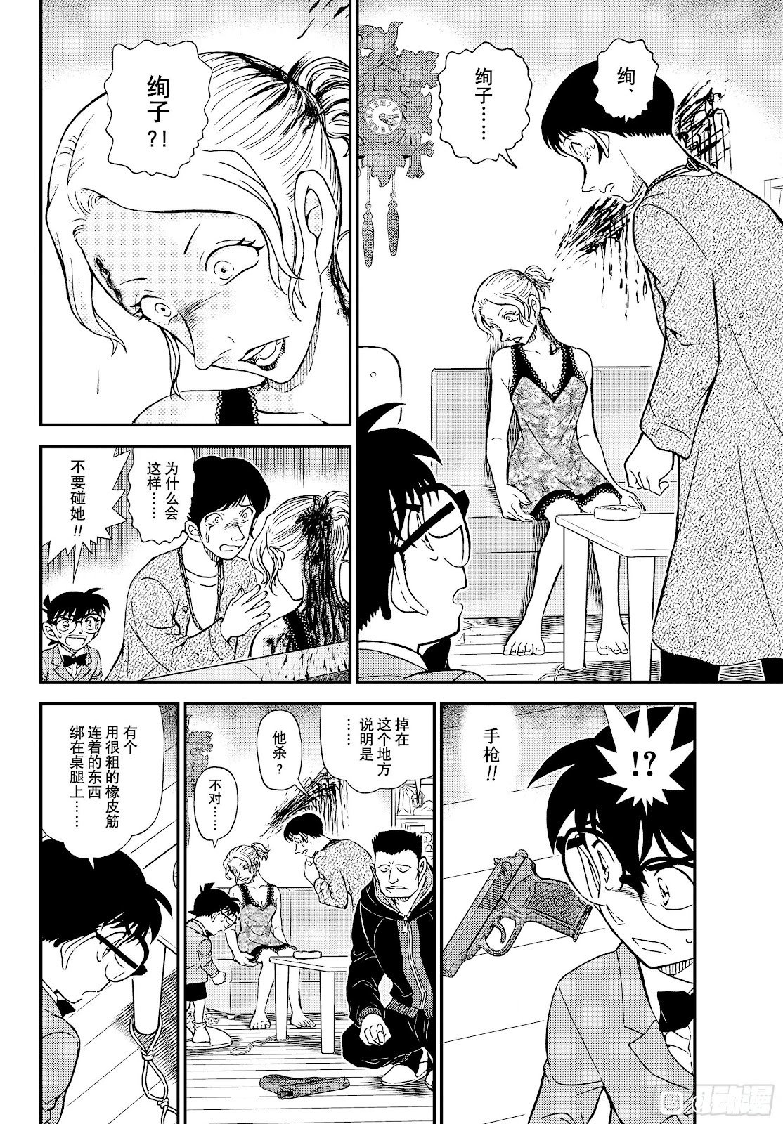 第1144话
