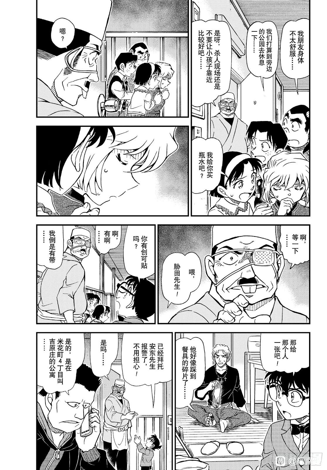第1145话