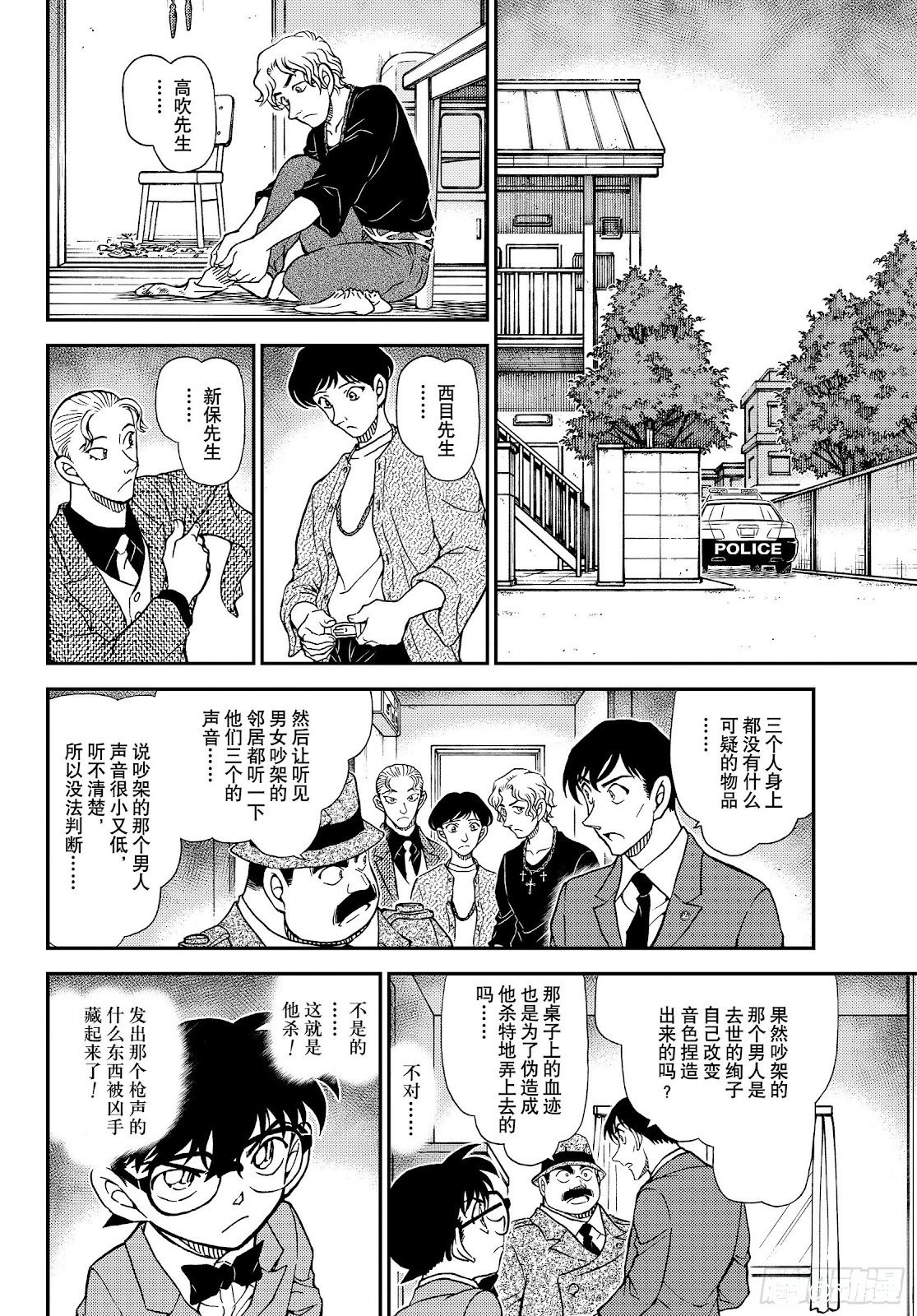 第1145话