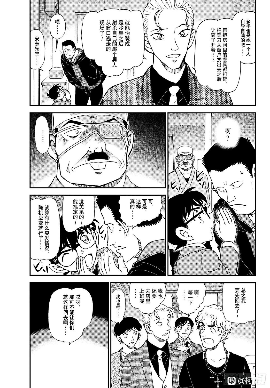第1146话