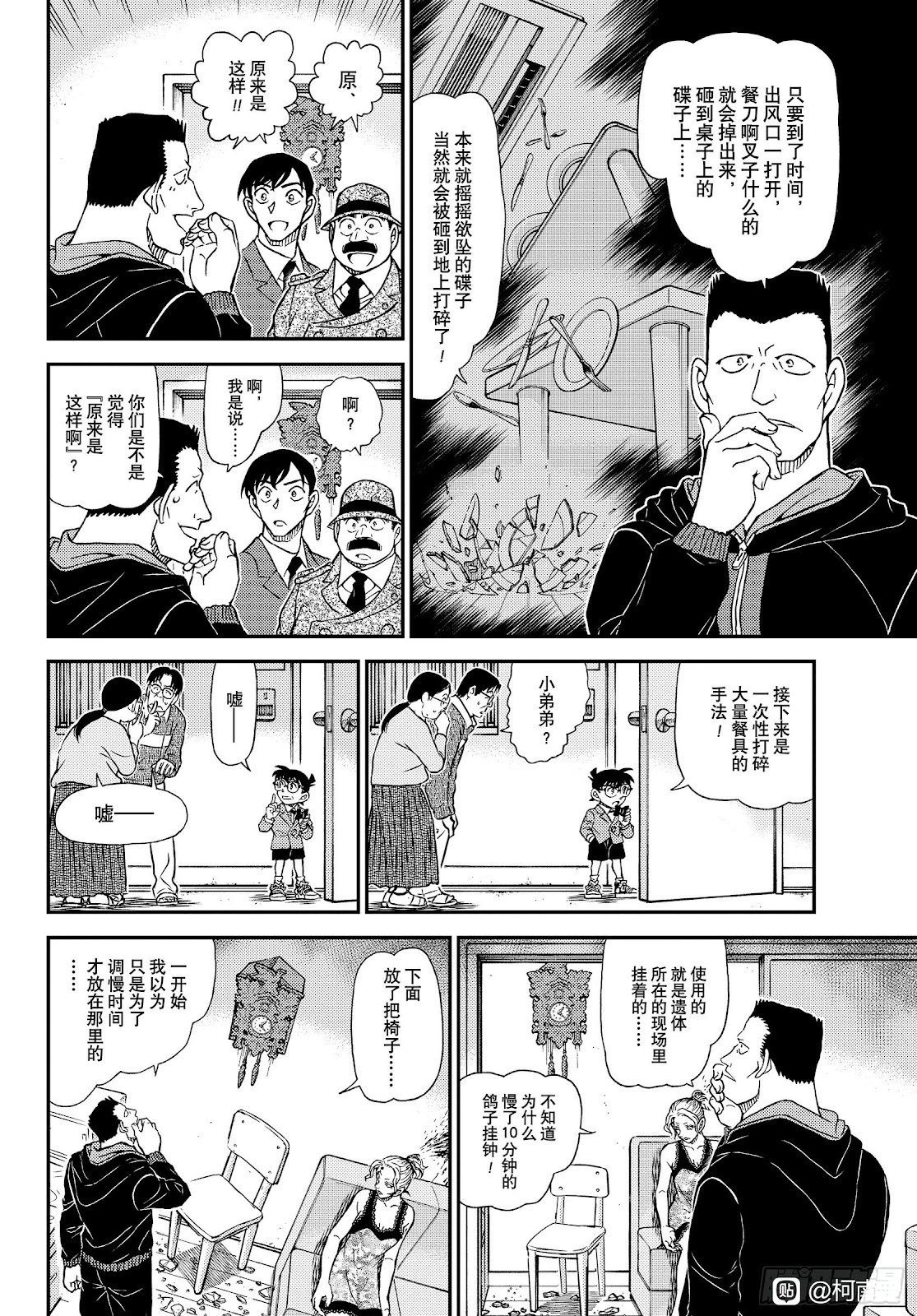 第1146话