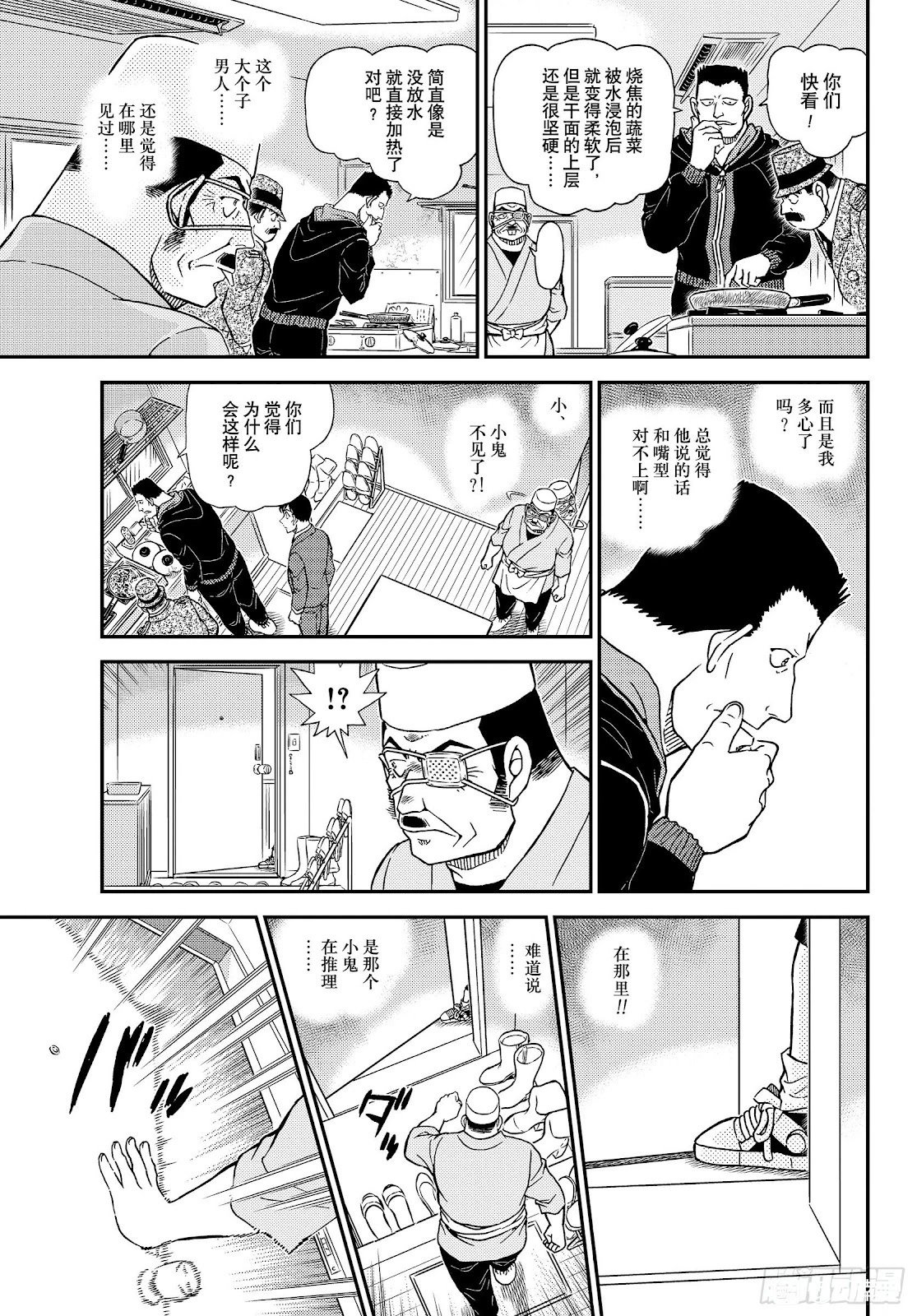 第1146话