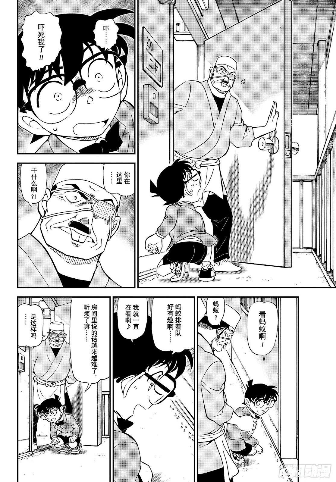 第1146话
