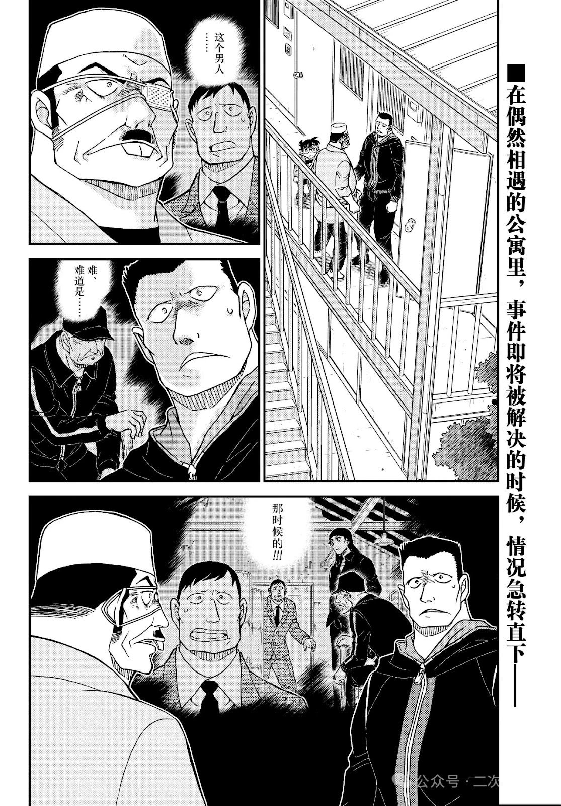 第1147话