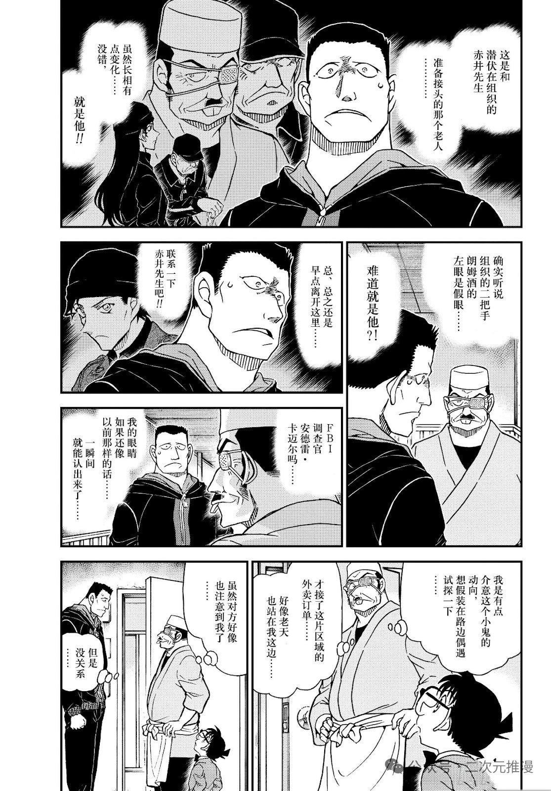 第1147话