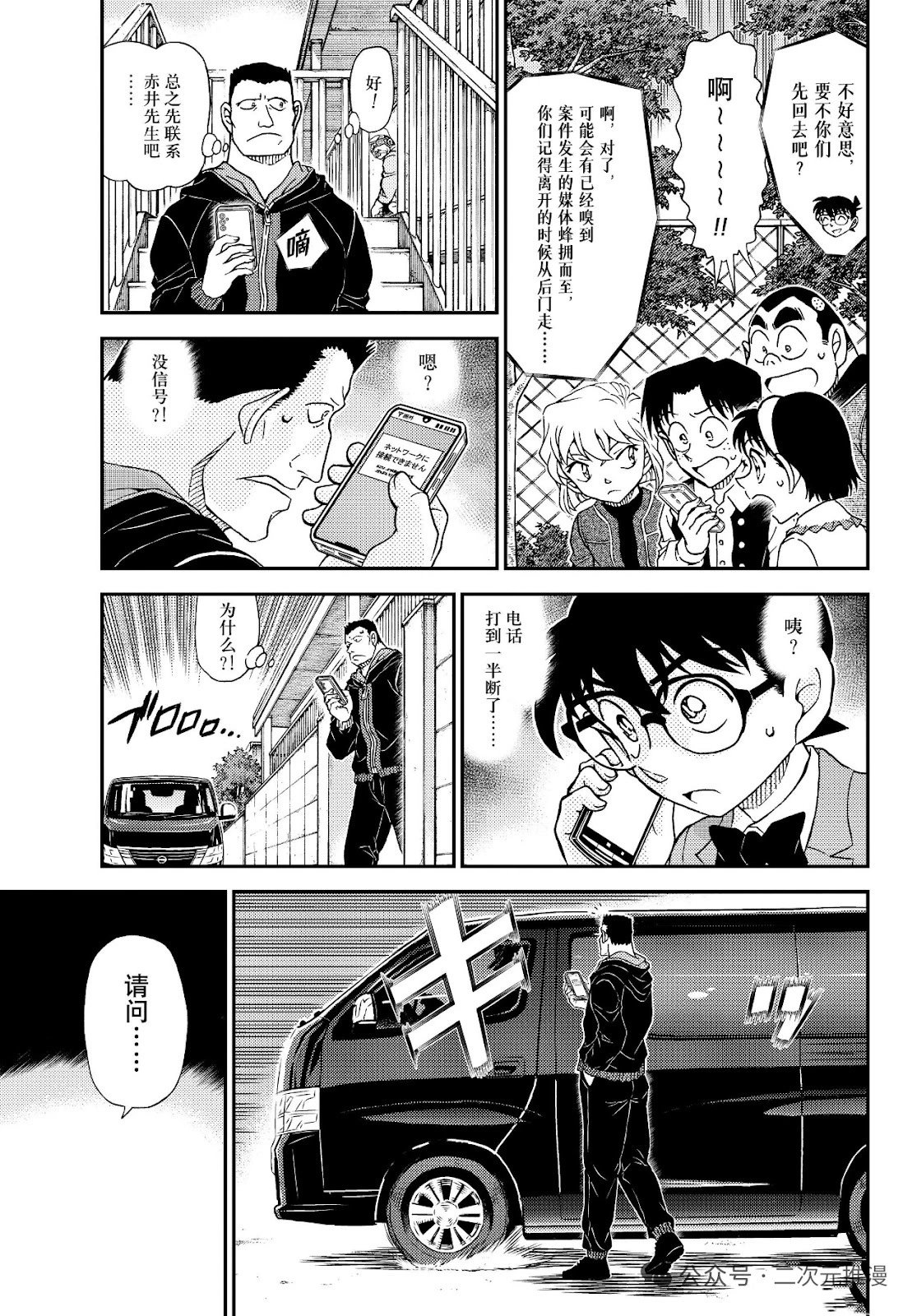 第1147话