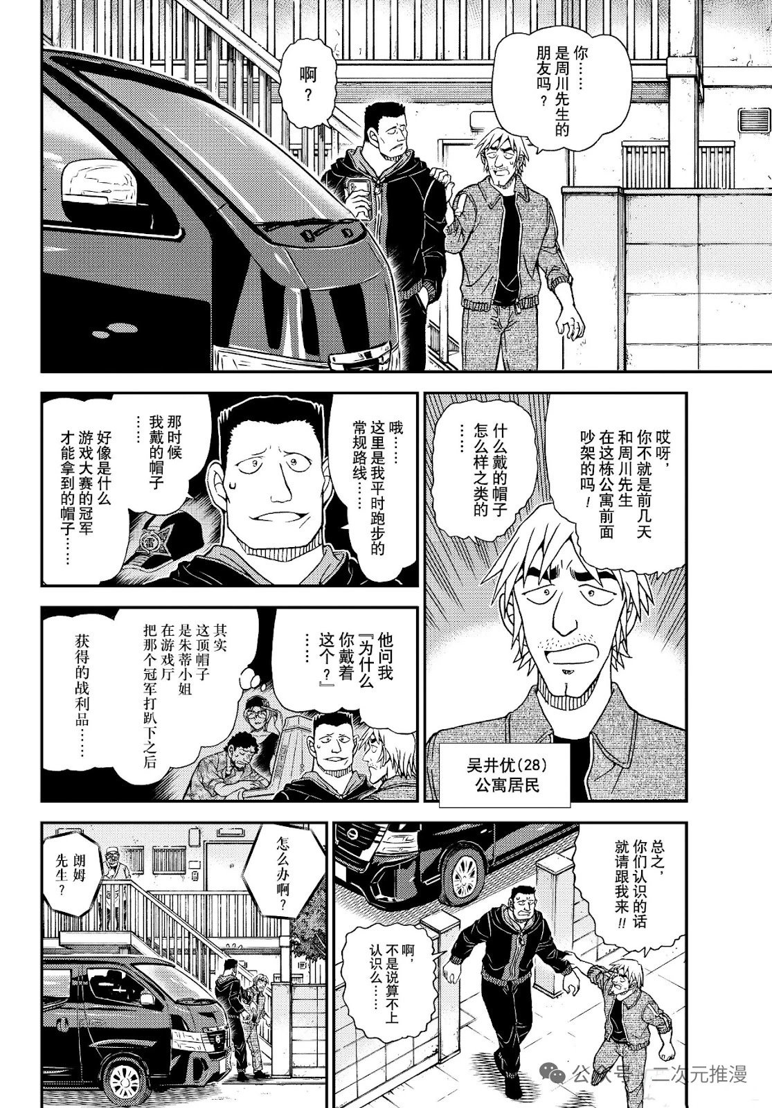 第1147话