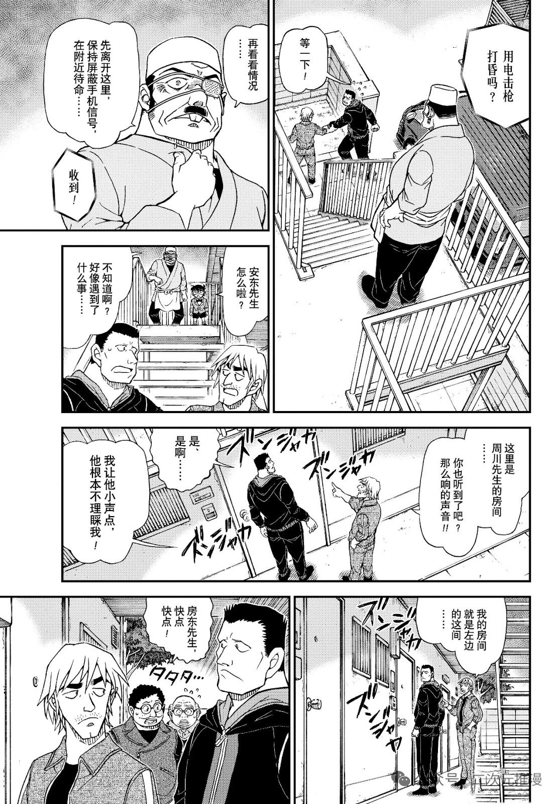 第1147话