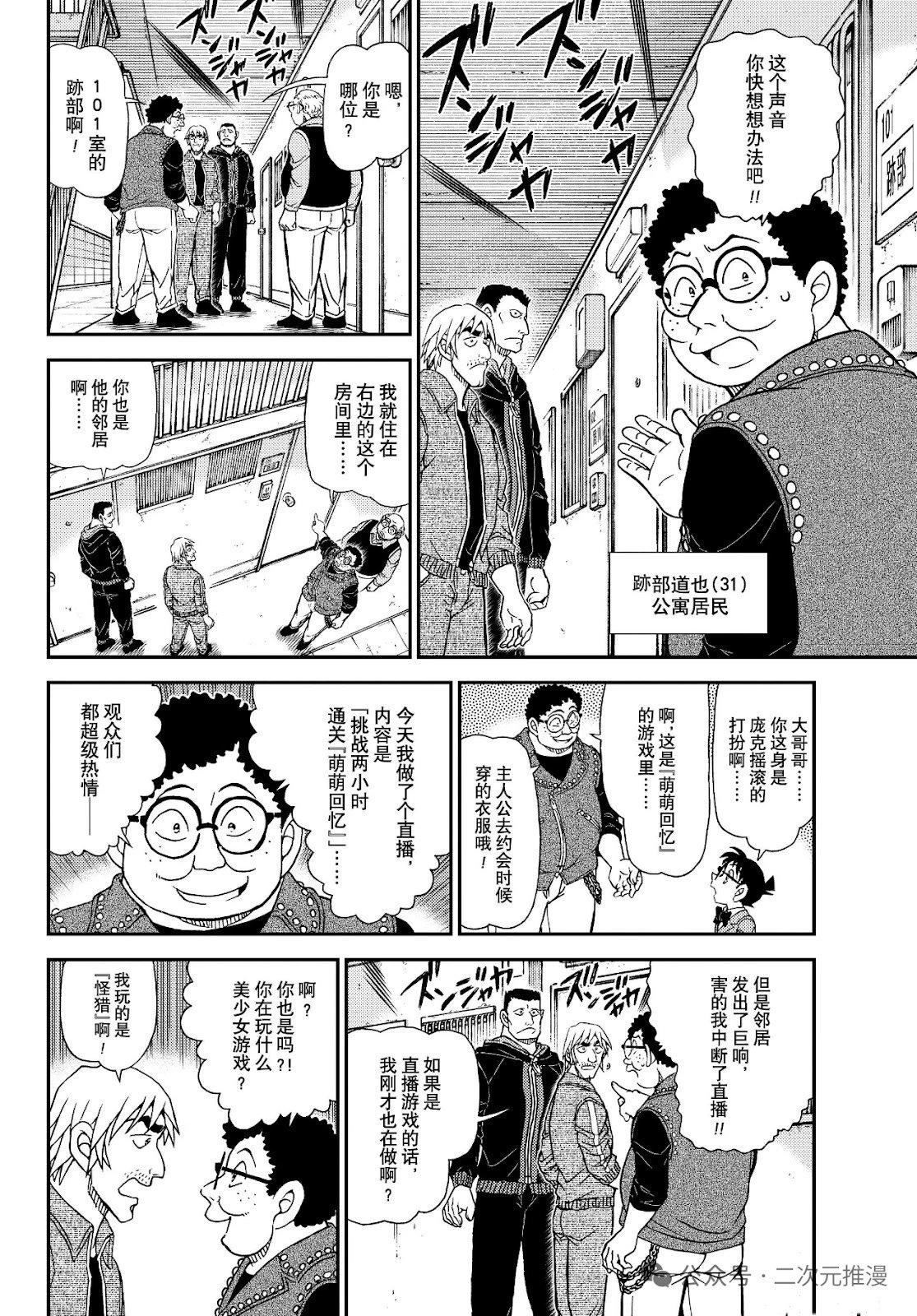 第1147话