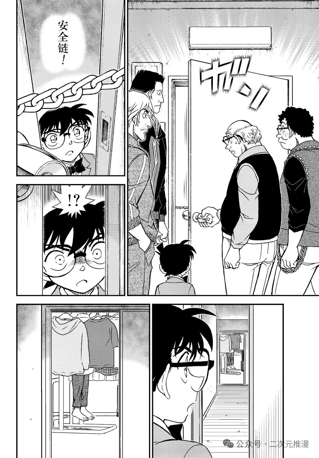 第1147话