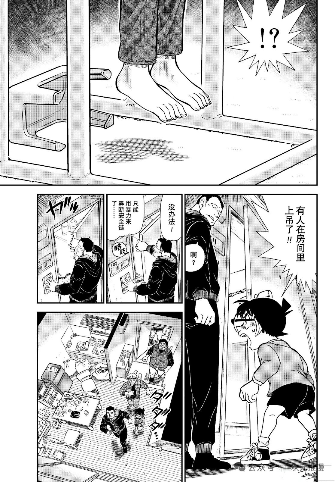 第1147话