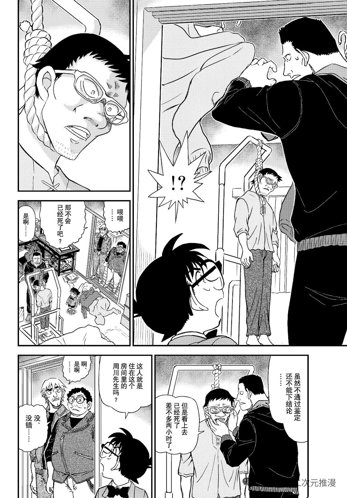 第1147话